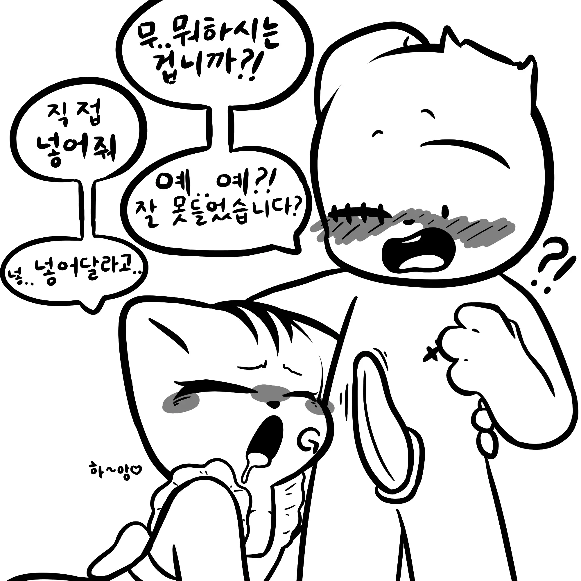웹툰 이미지 42
