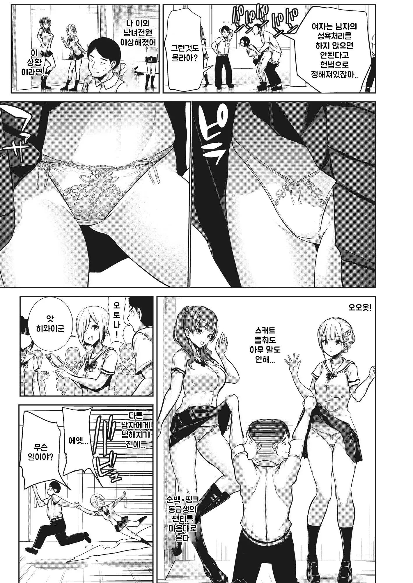 웹툰 이미지 181