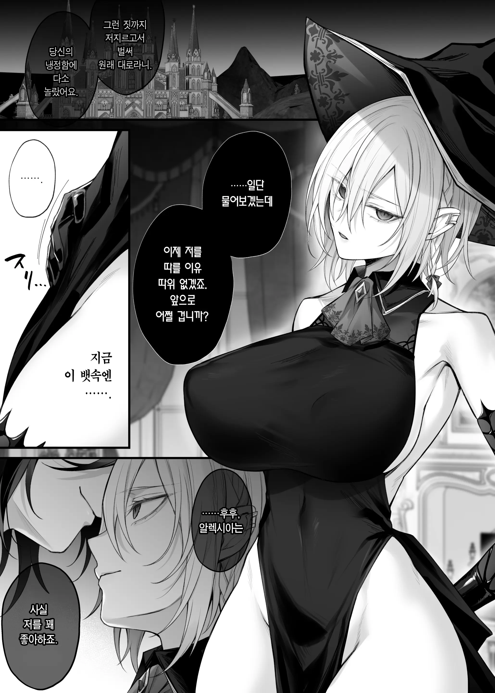 웹툰 이미지 48