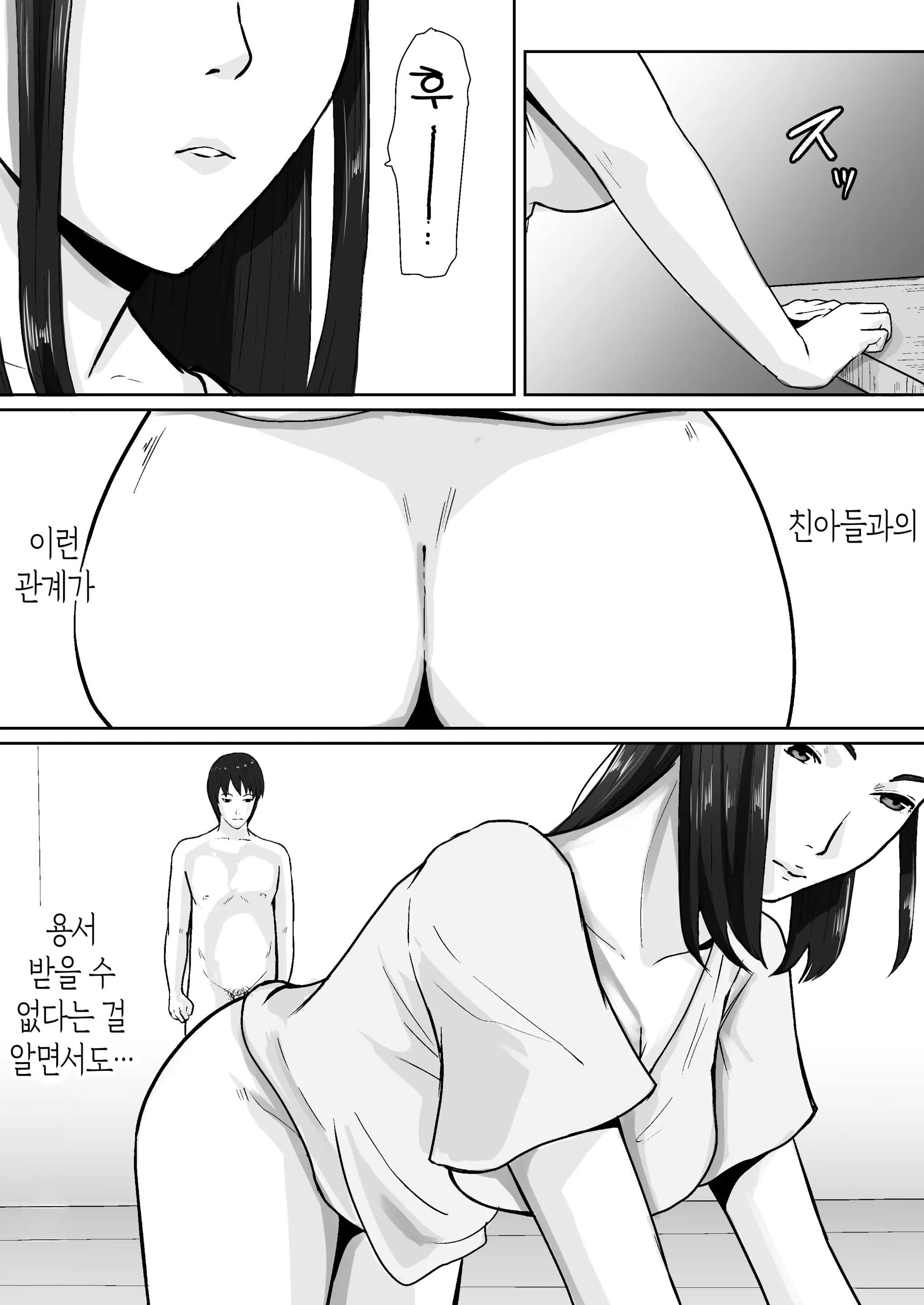 웹툰 이미지 36