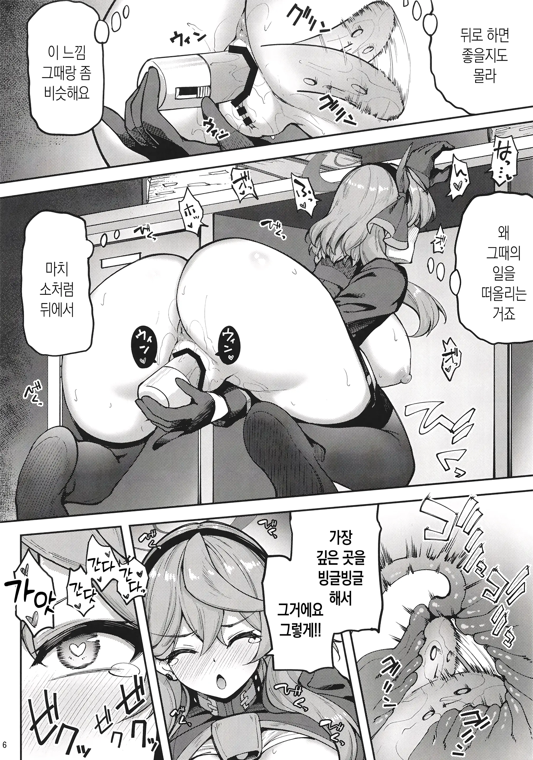웹툰 이미지 4