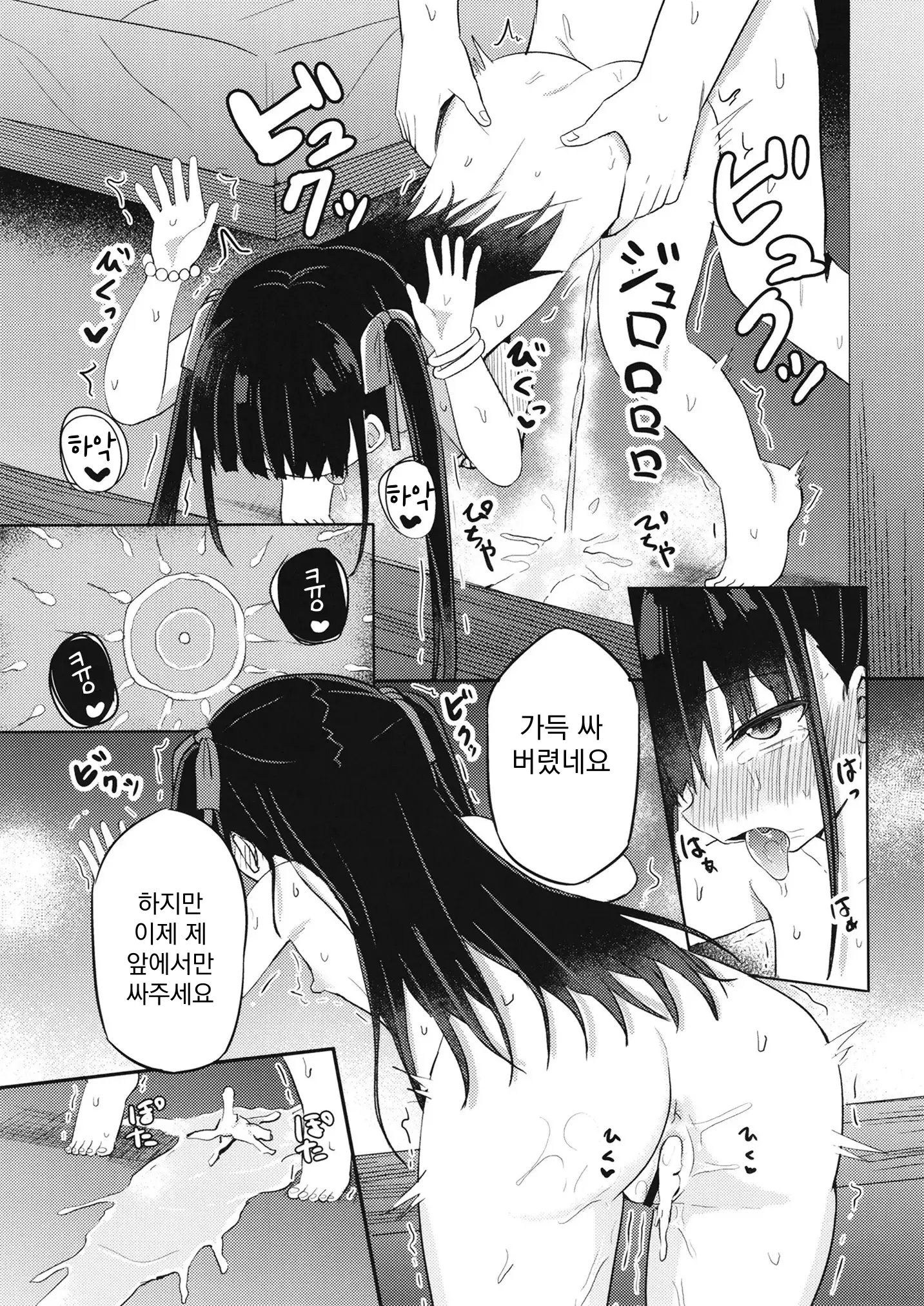 웹툰 이미지 27