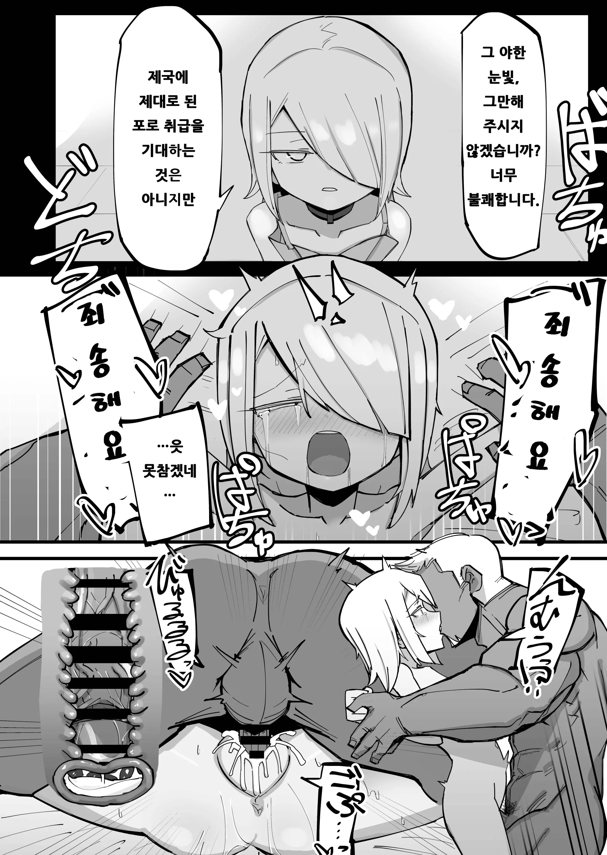웹툰 이미지 33