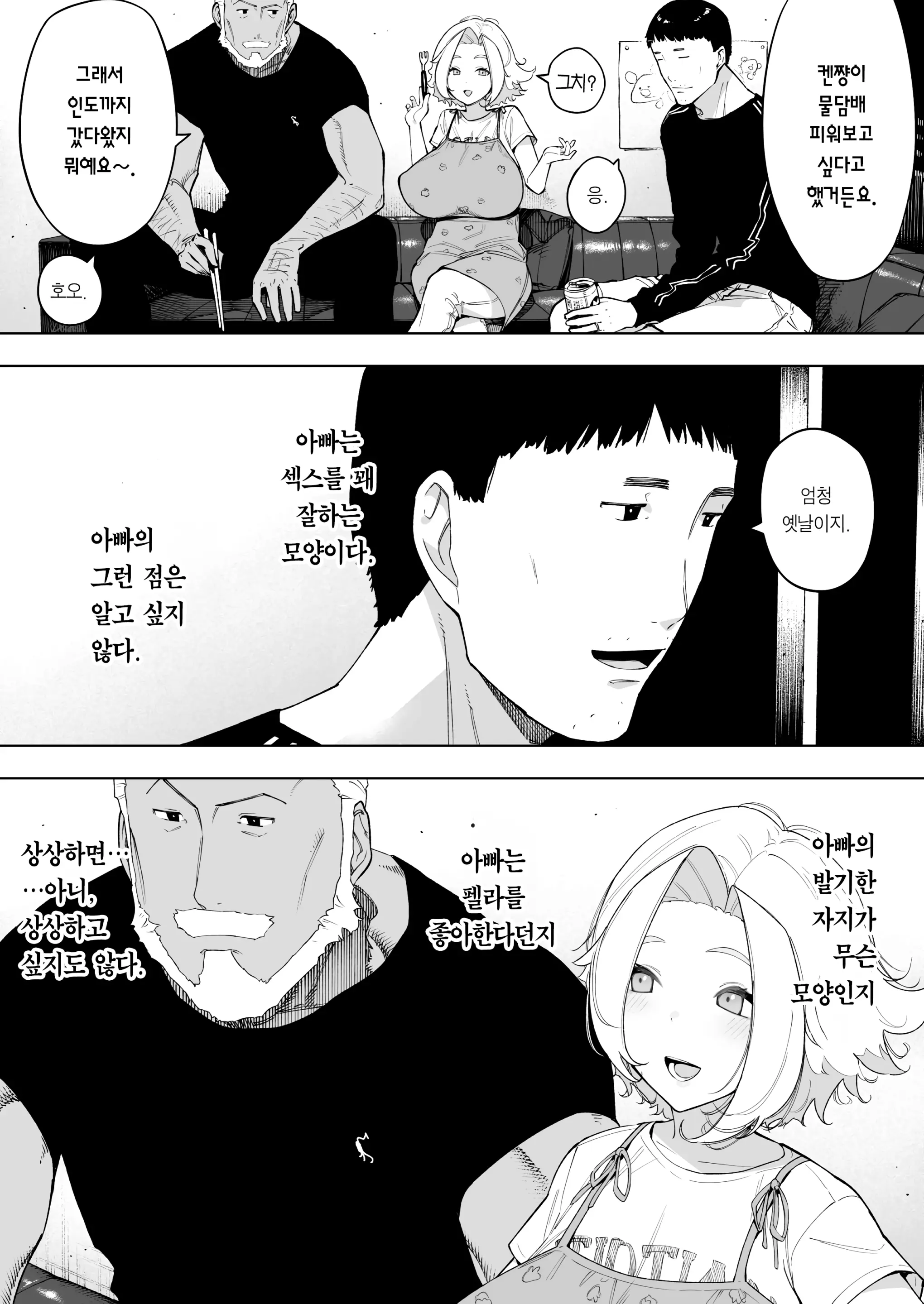 웹툰 이미지 10