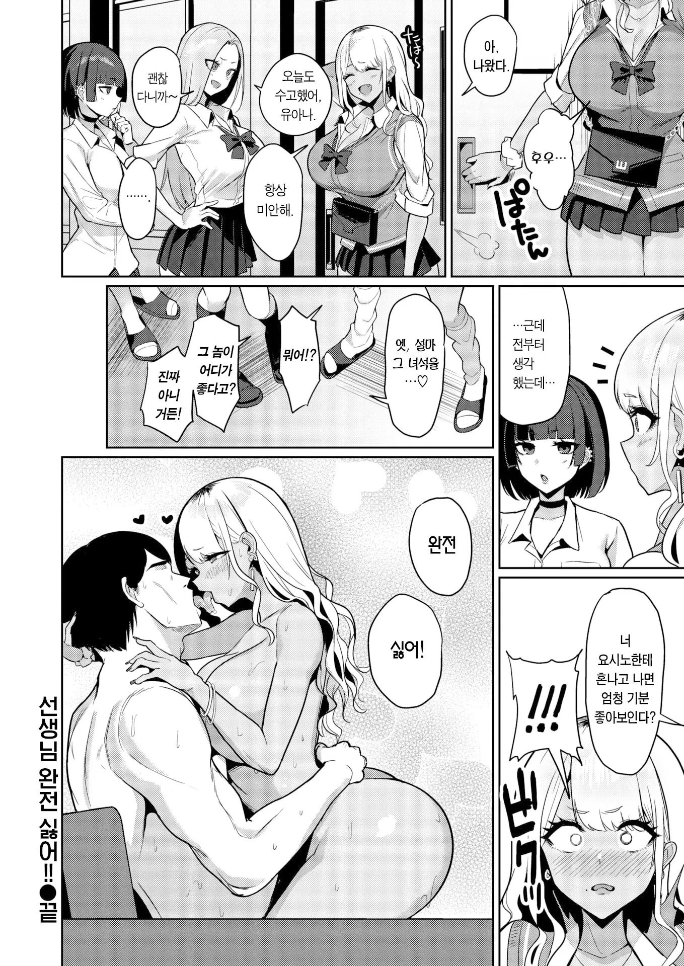 웹툰 이미지 26