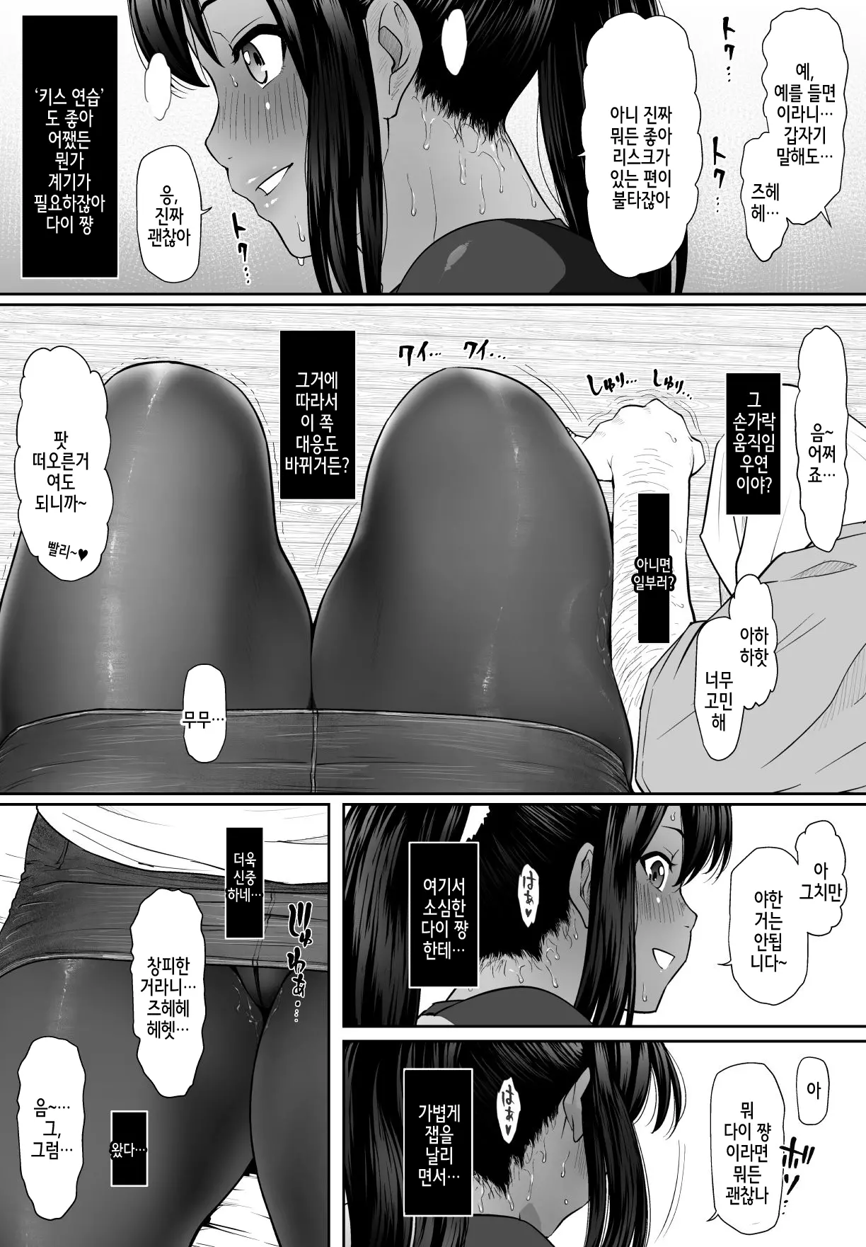 웹툰 이미지 12