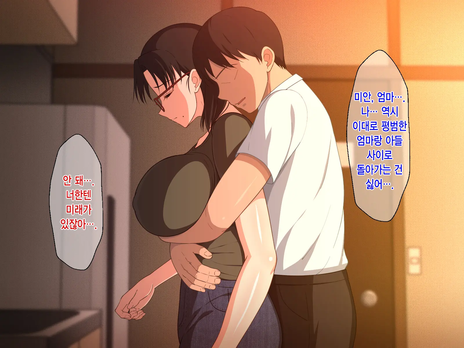 웹툰 이미지 72