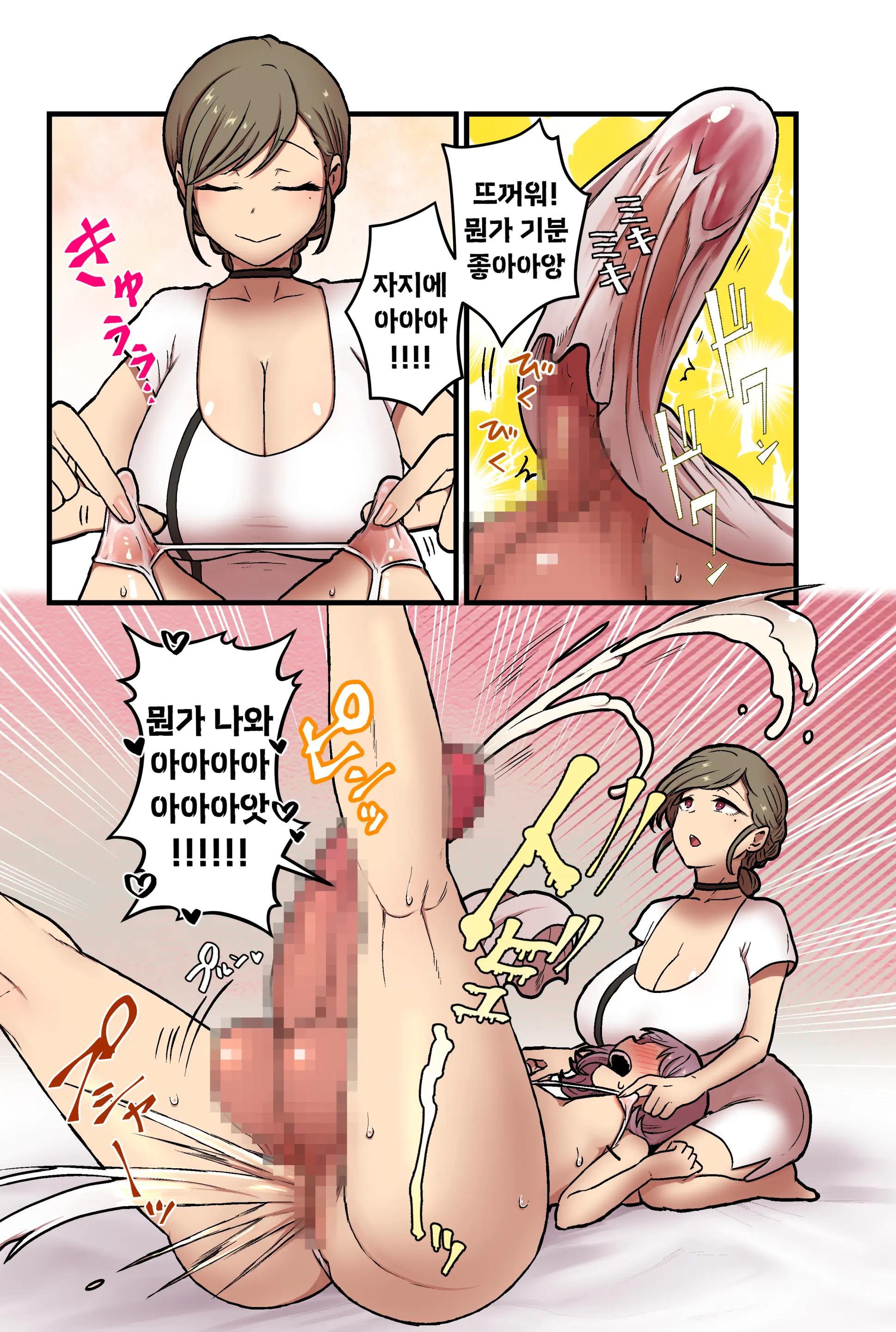 웹툰 이미지 13