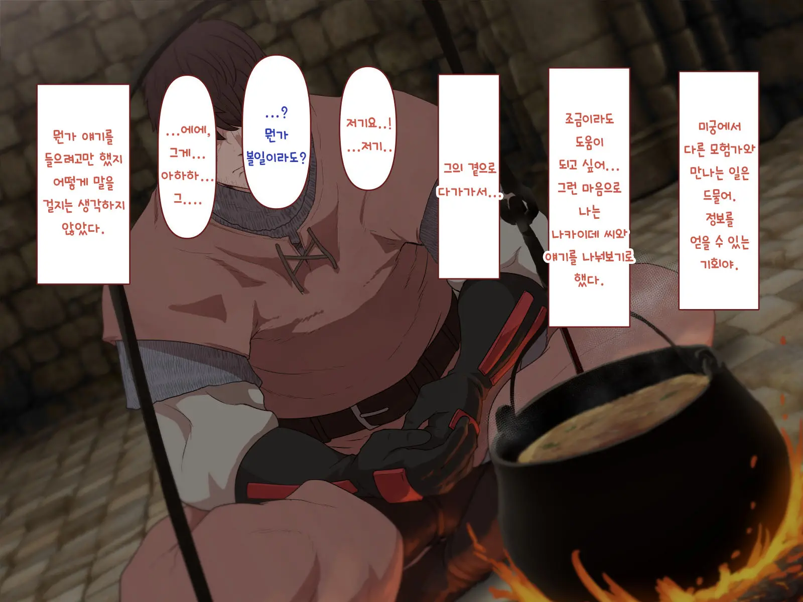 웹툰 이미지 18