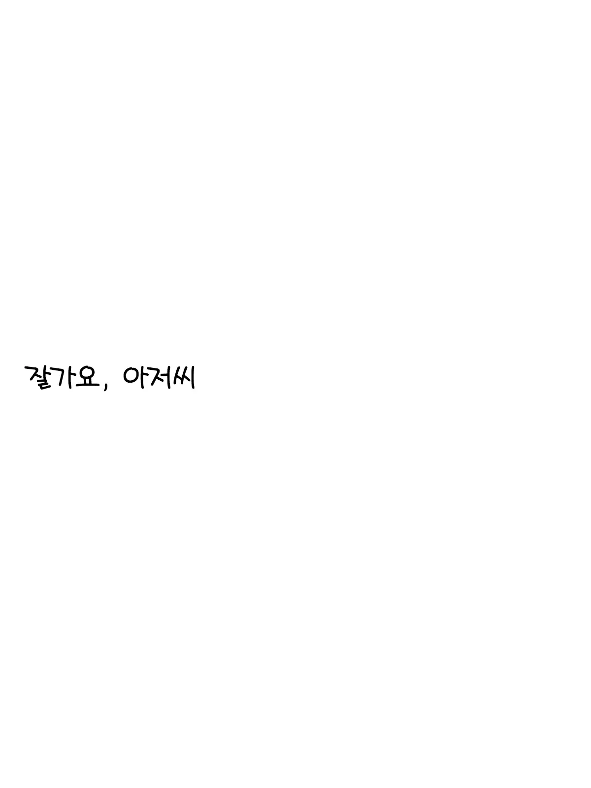 웹툰 이미지 33