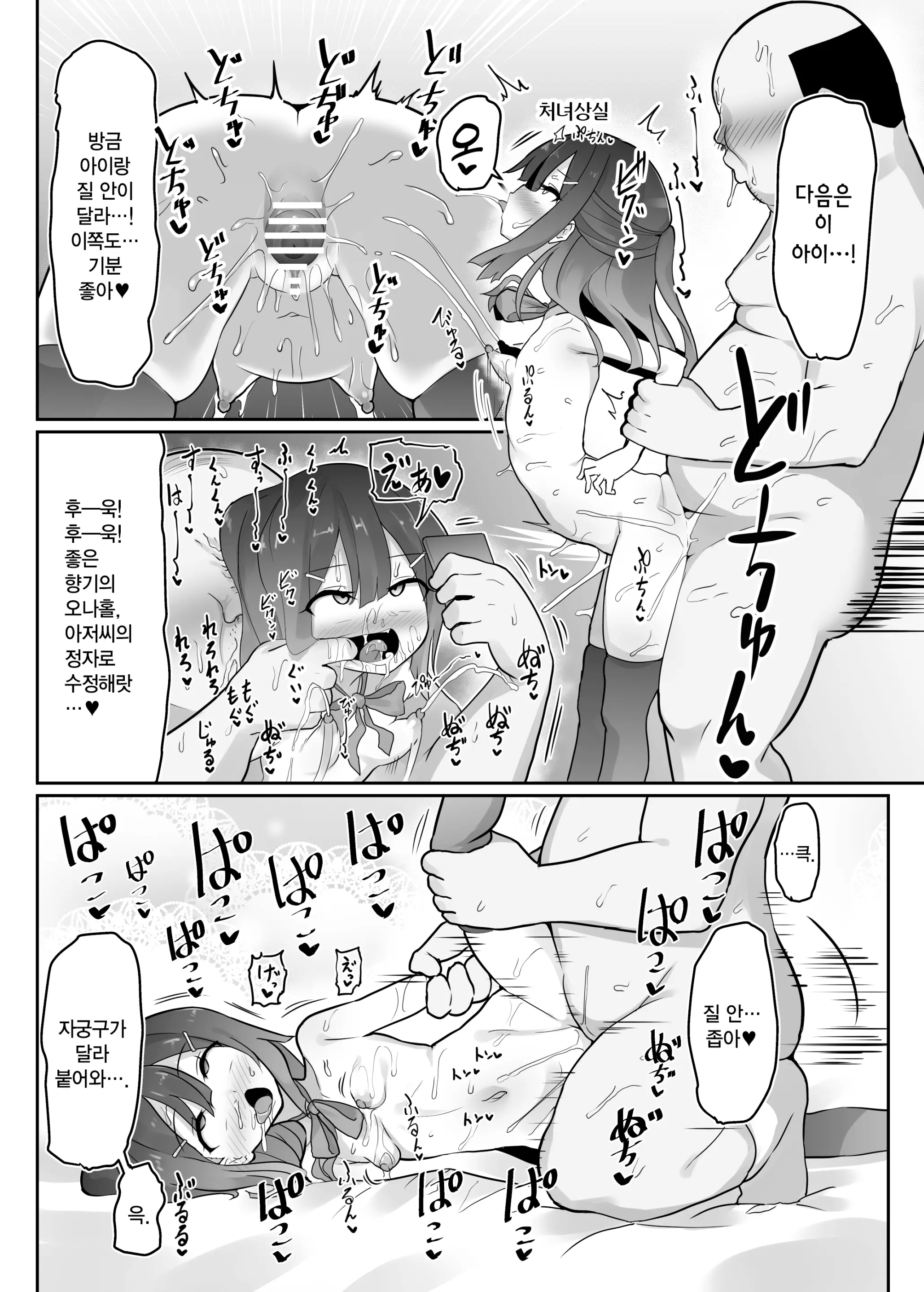 웹툰 이미지 27