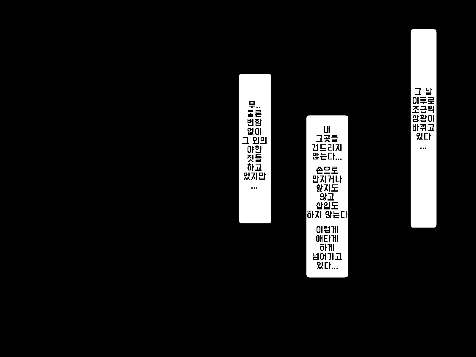 웹툰 이미지 172