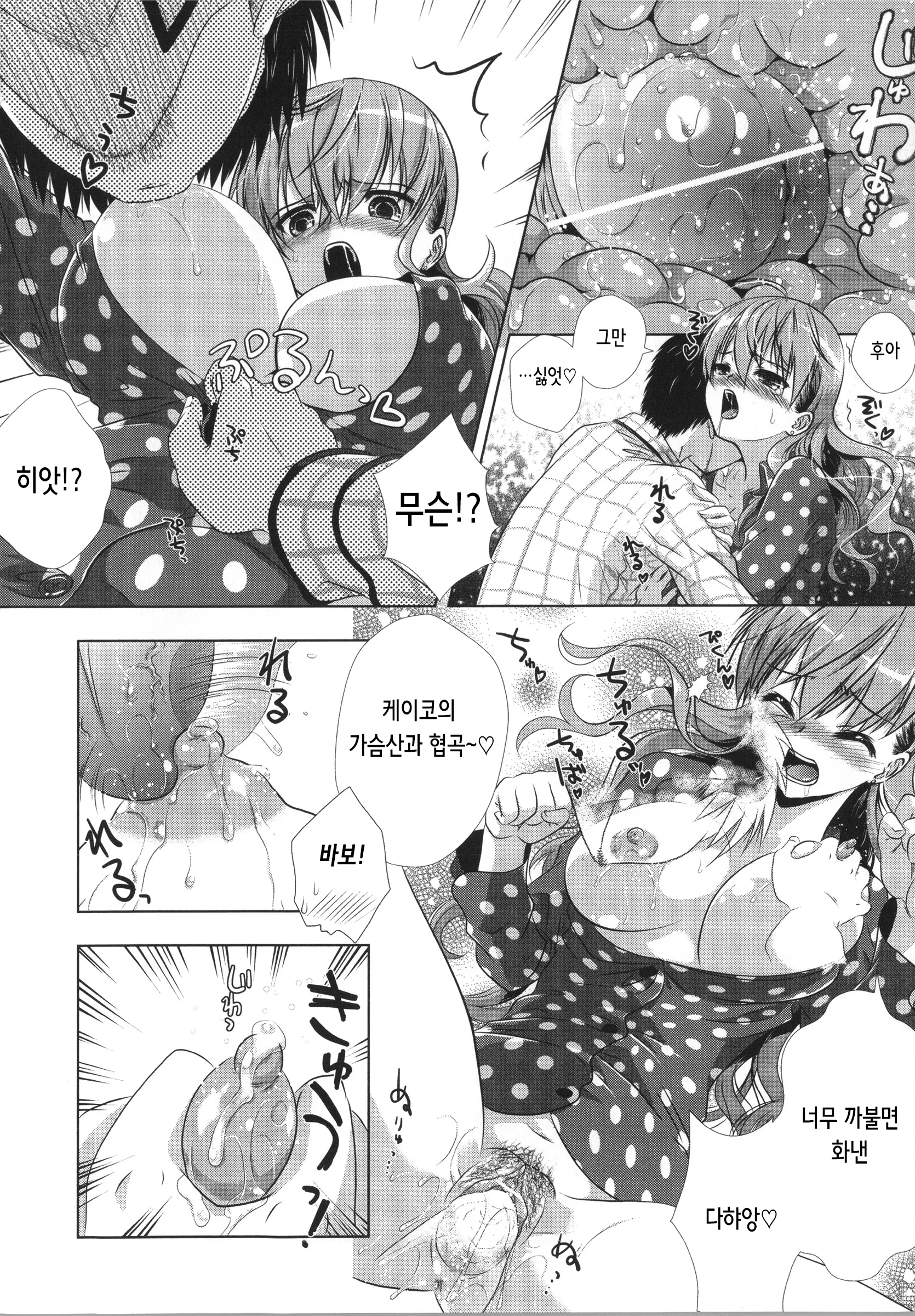 웹툰 이미지 13