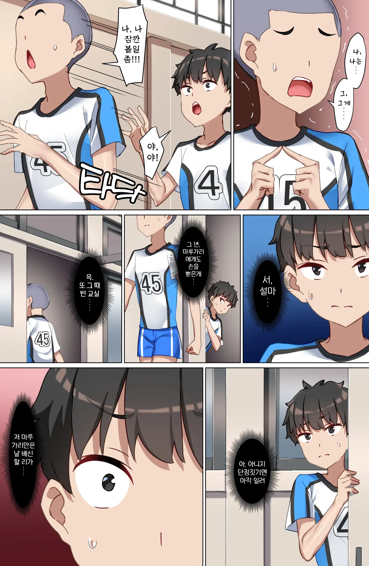 웹툰 이미지 19