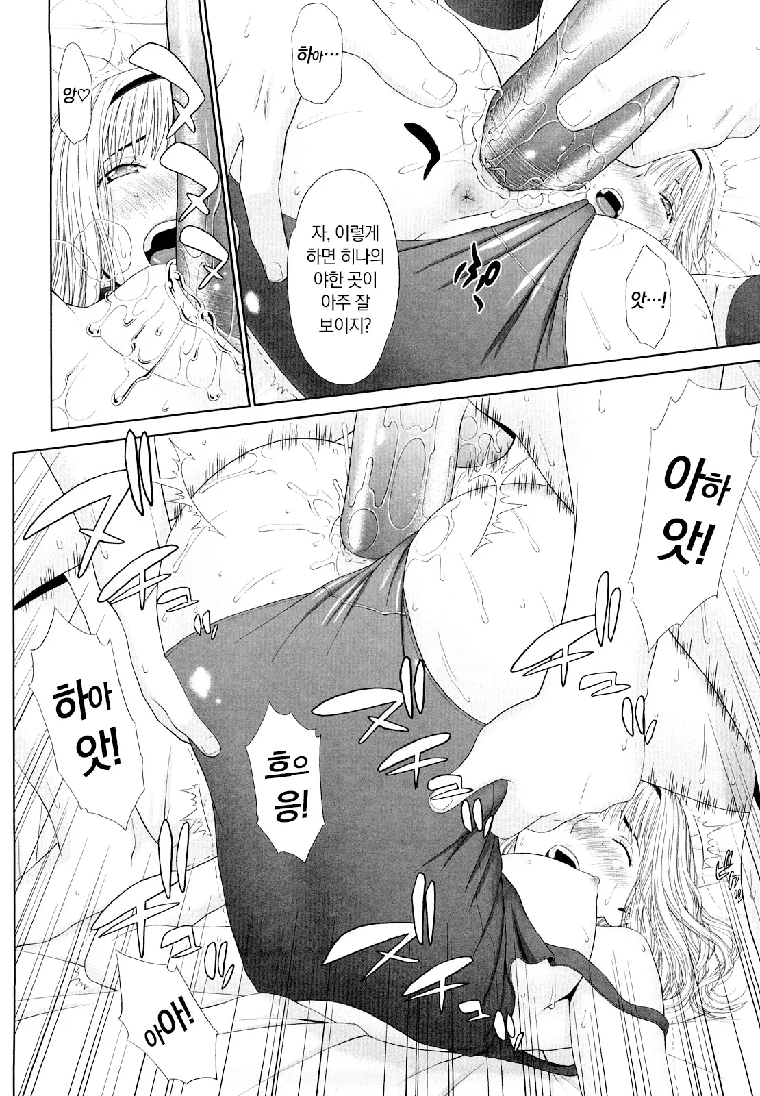 웹툰 이미지 170