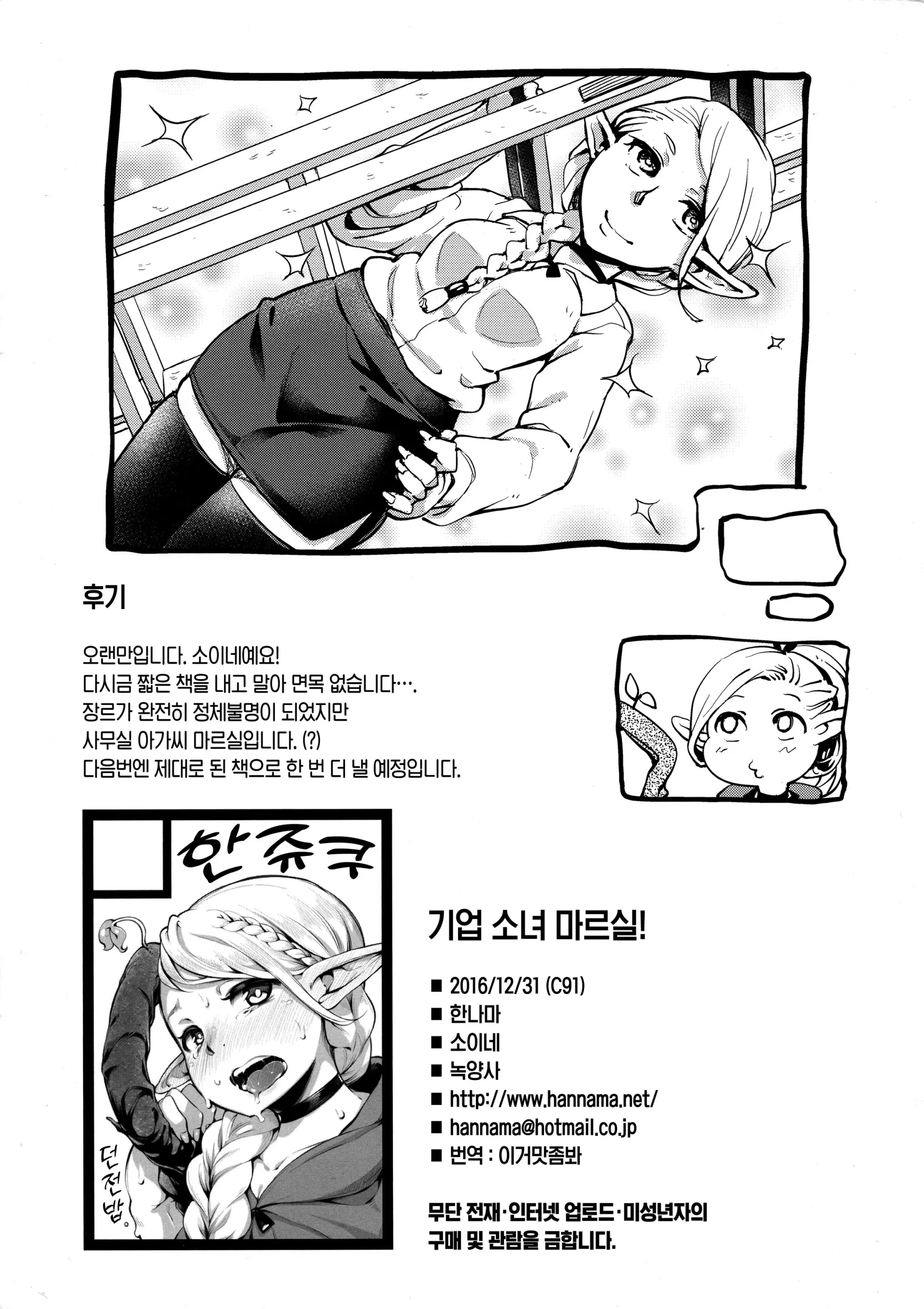 웹툰 이미지 6