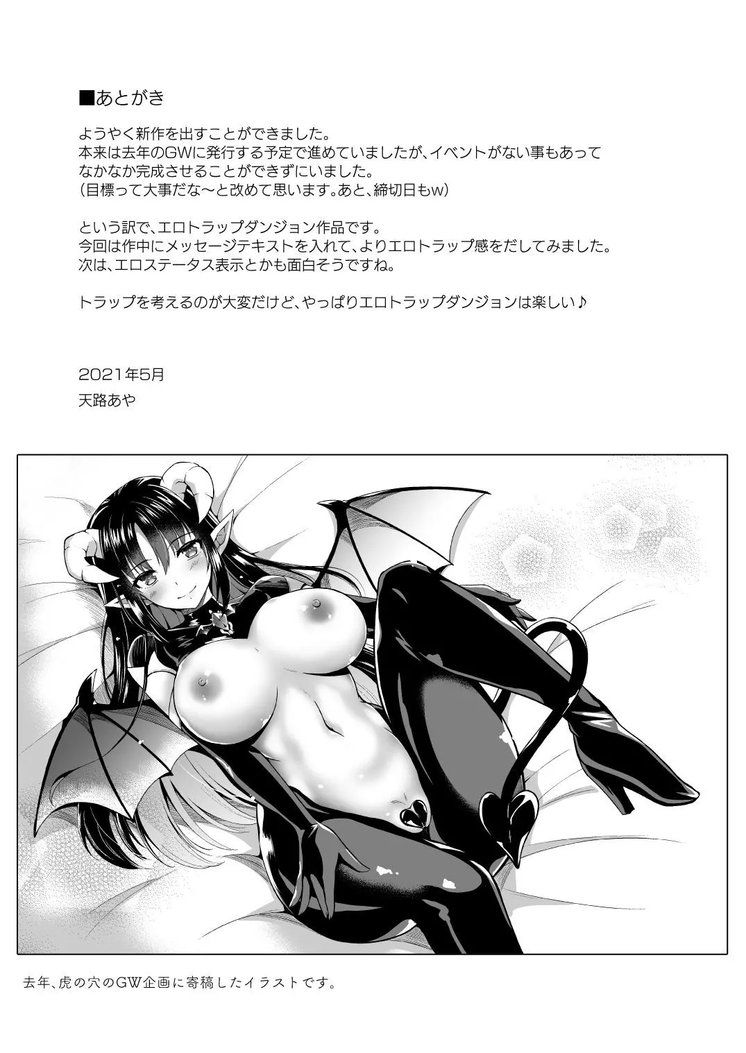 웹툰 이미지 23