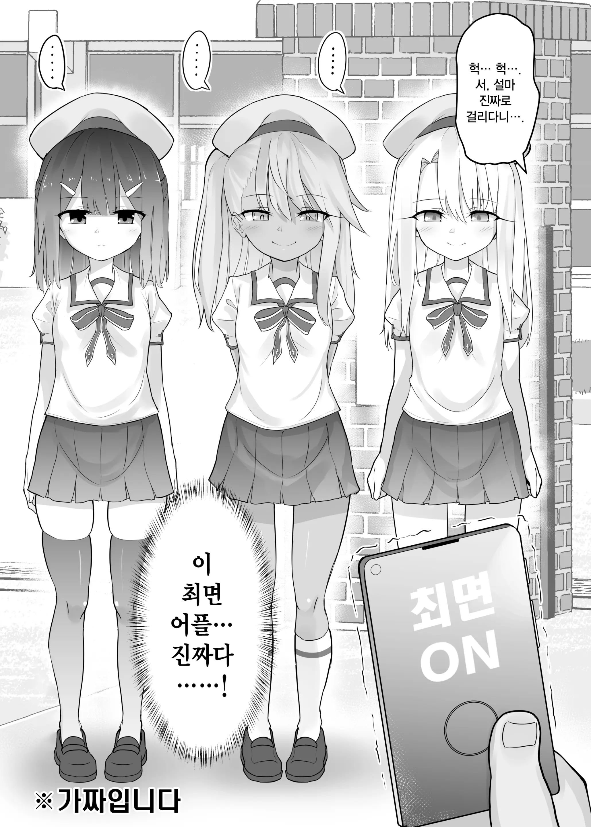 웹툰 이미지 1