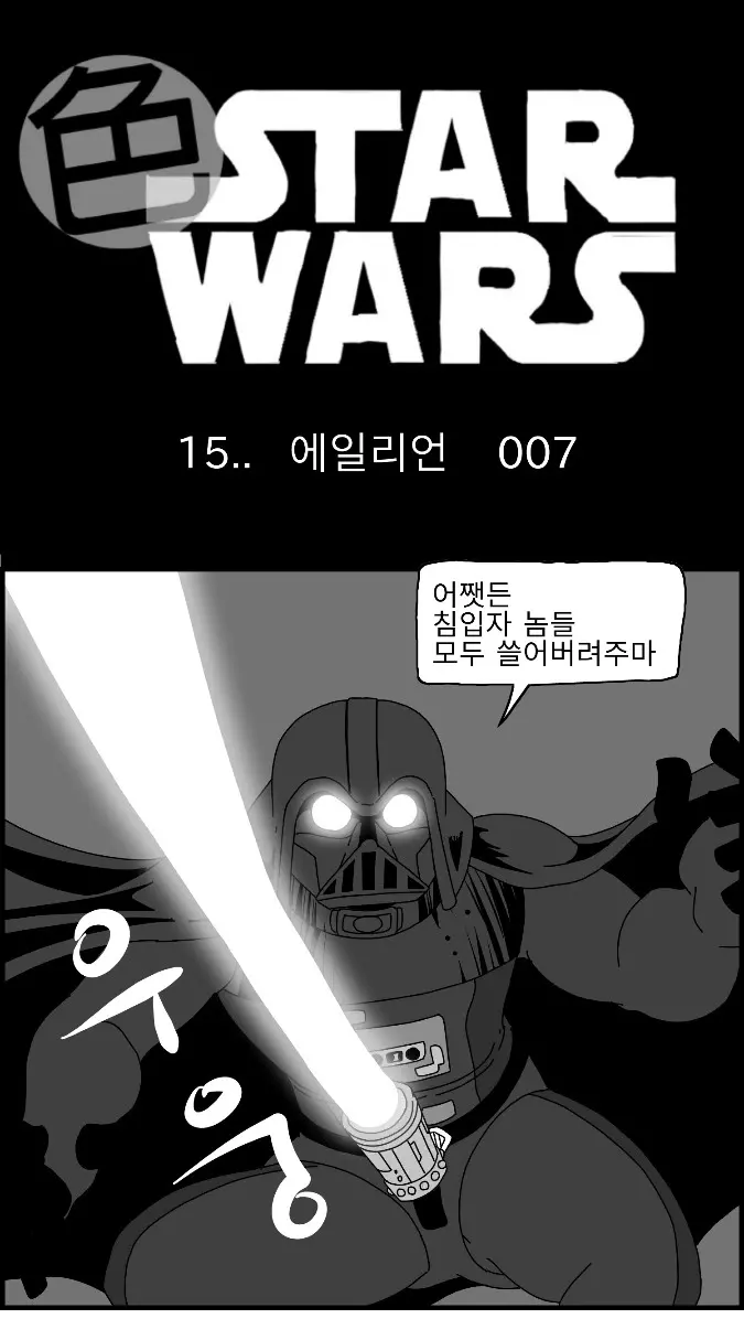 웹툰 이미지 153