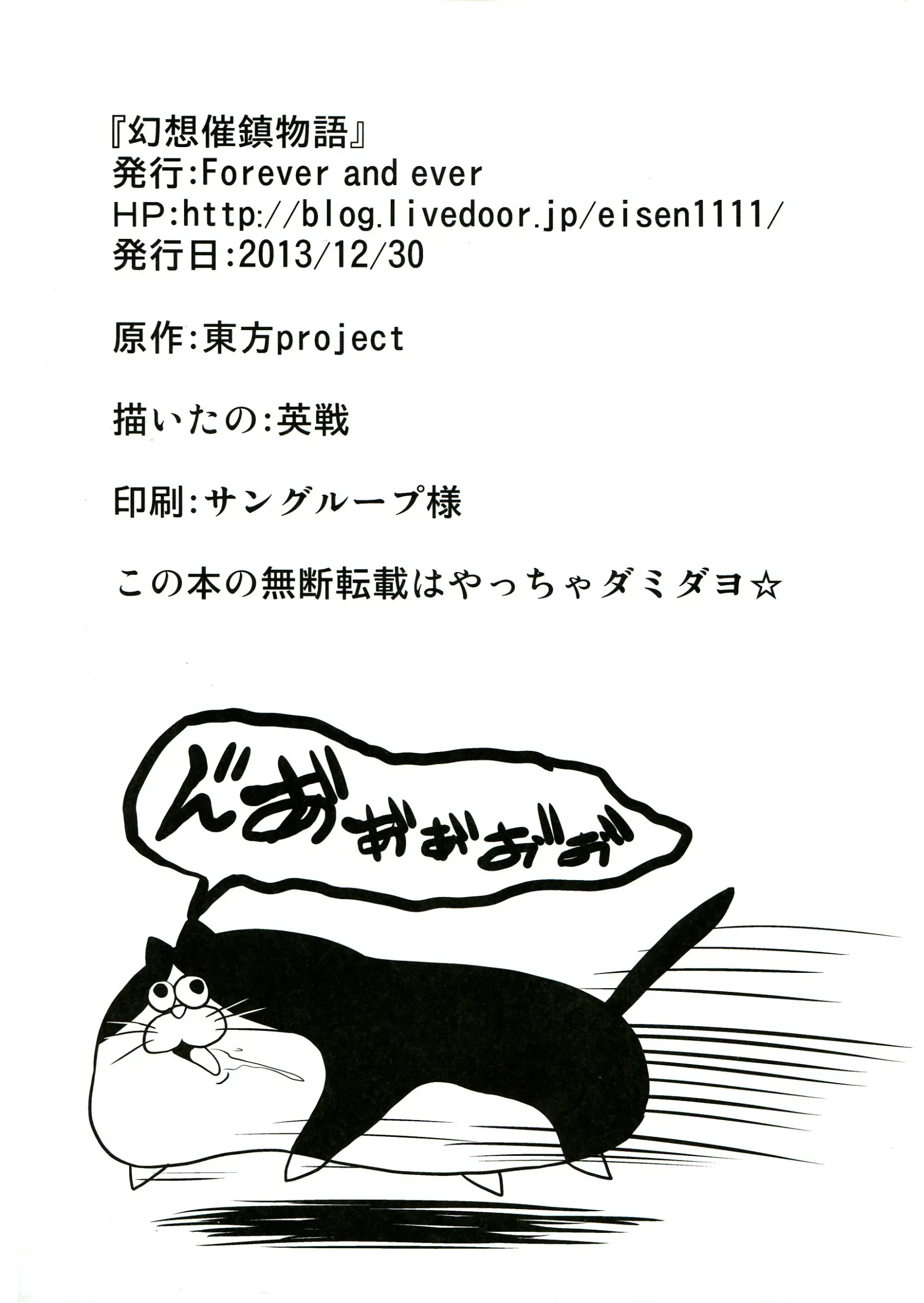 웹툰 이미지 25
