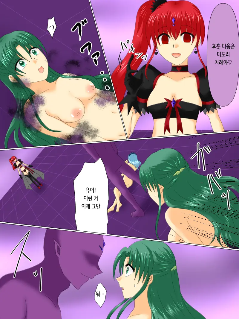 웹툰 이미지 104