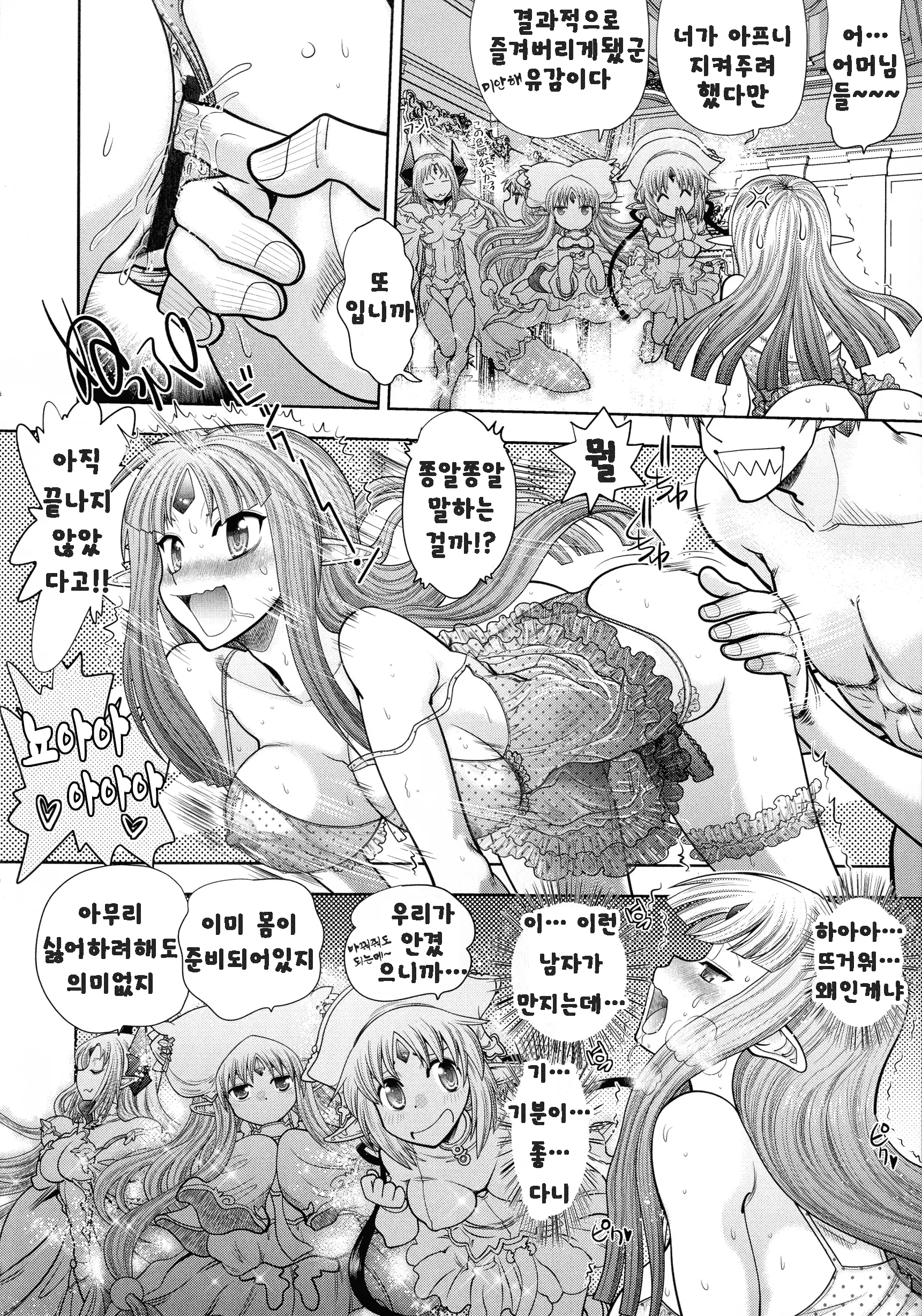 웹툰 이미지 119