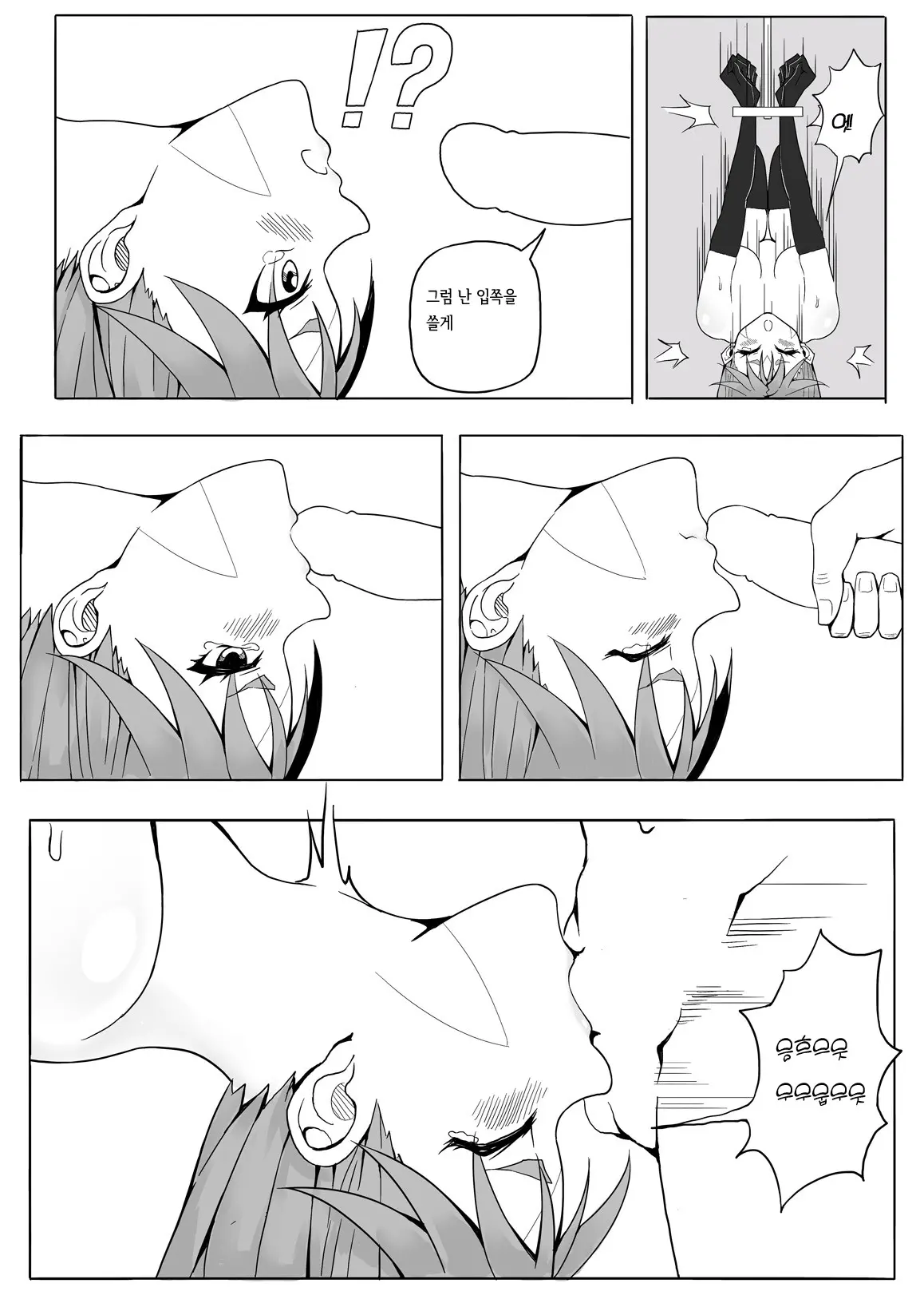 웹툰 이미지 7