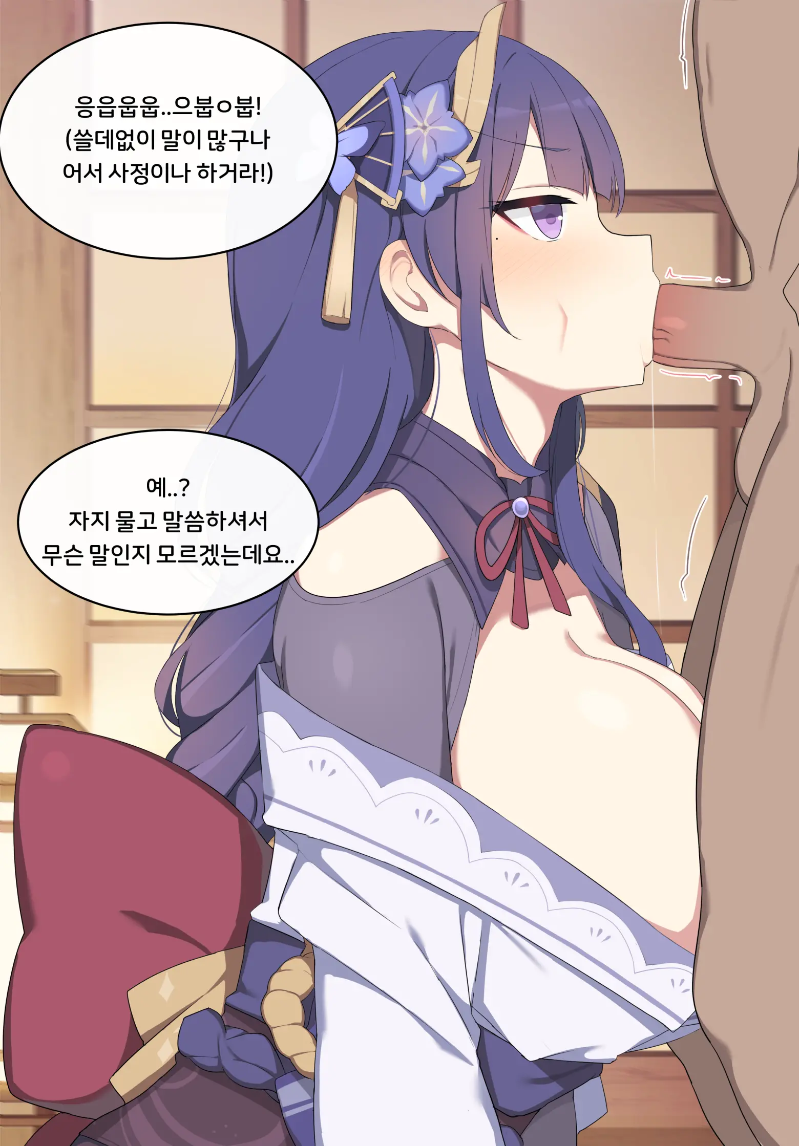 웹툰 이미지 10