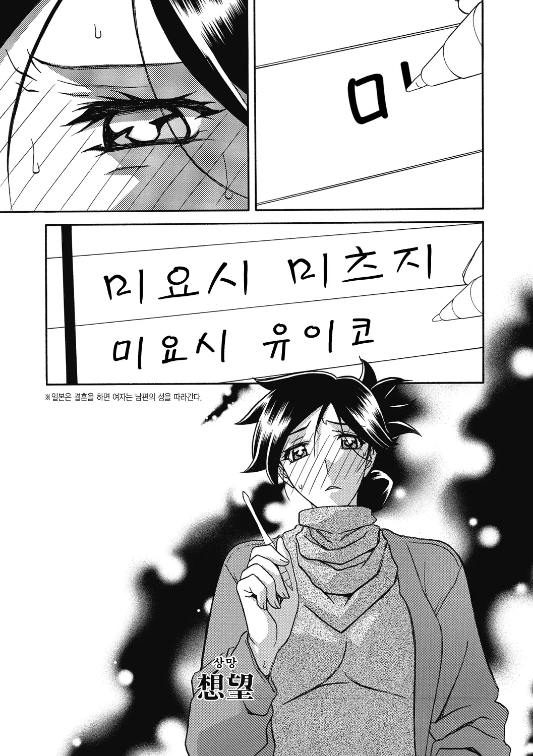 웹툰 이미지 46