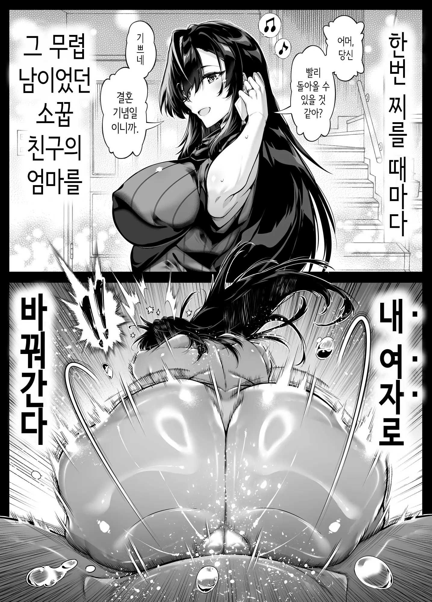 웹툰 이미지 114