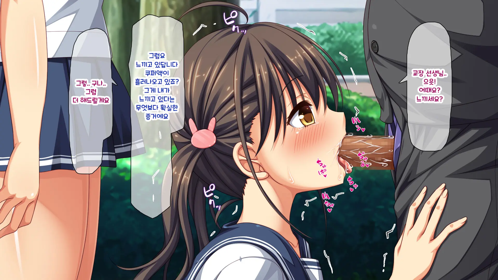 웹툰 이미지 242