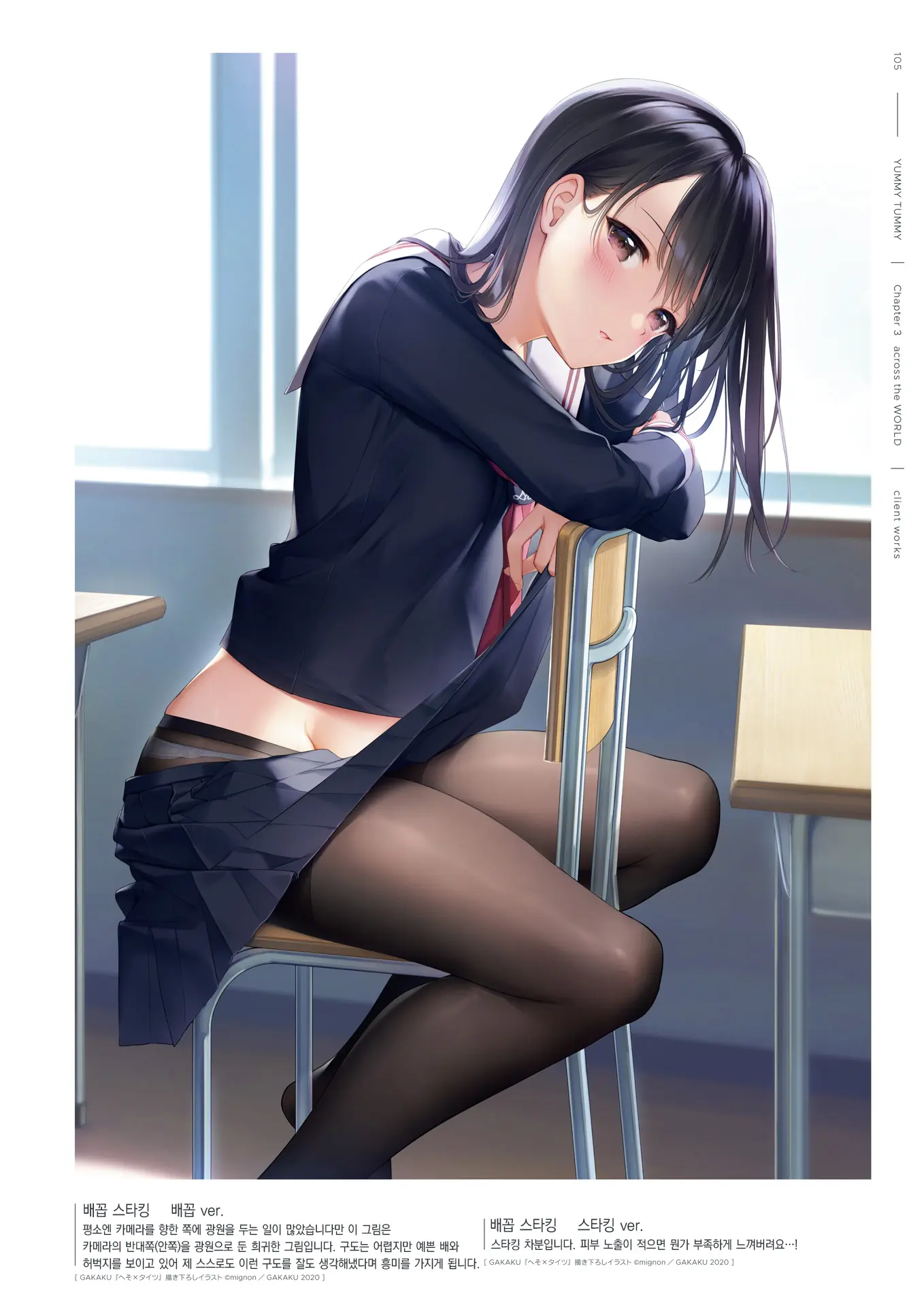 웹툰 이미지 106