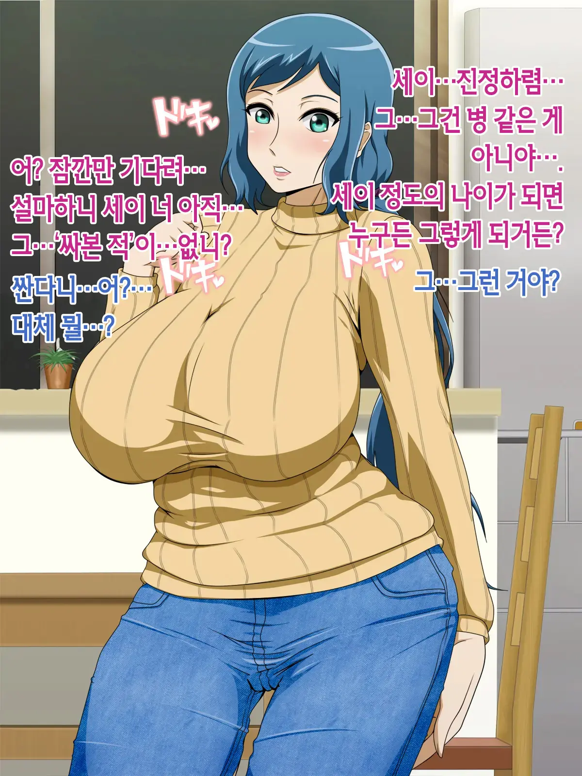 웹툰 이미지 47