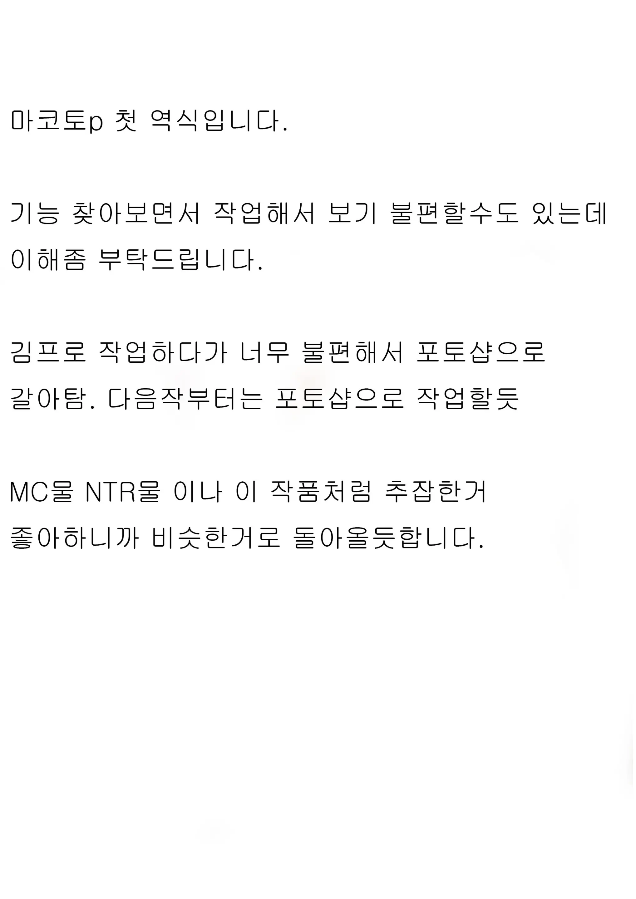 웹툰 이미지 26