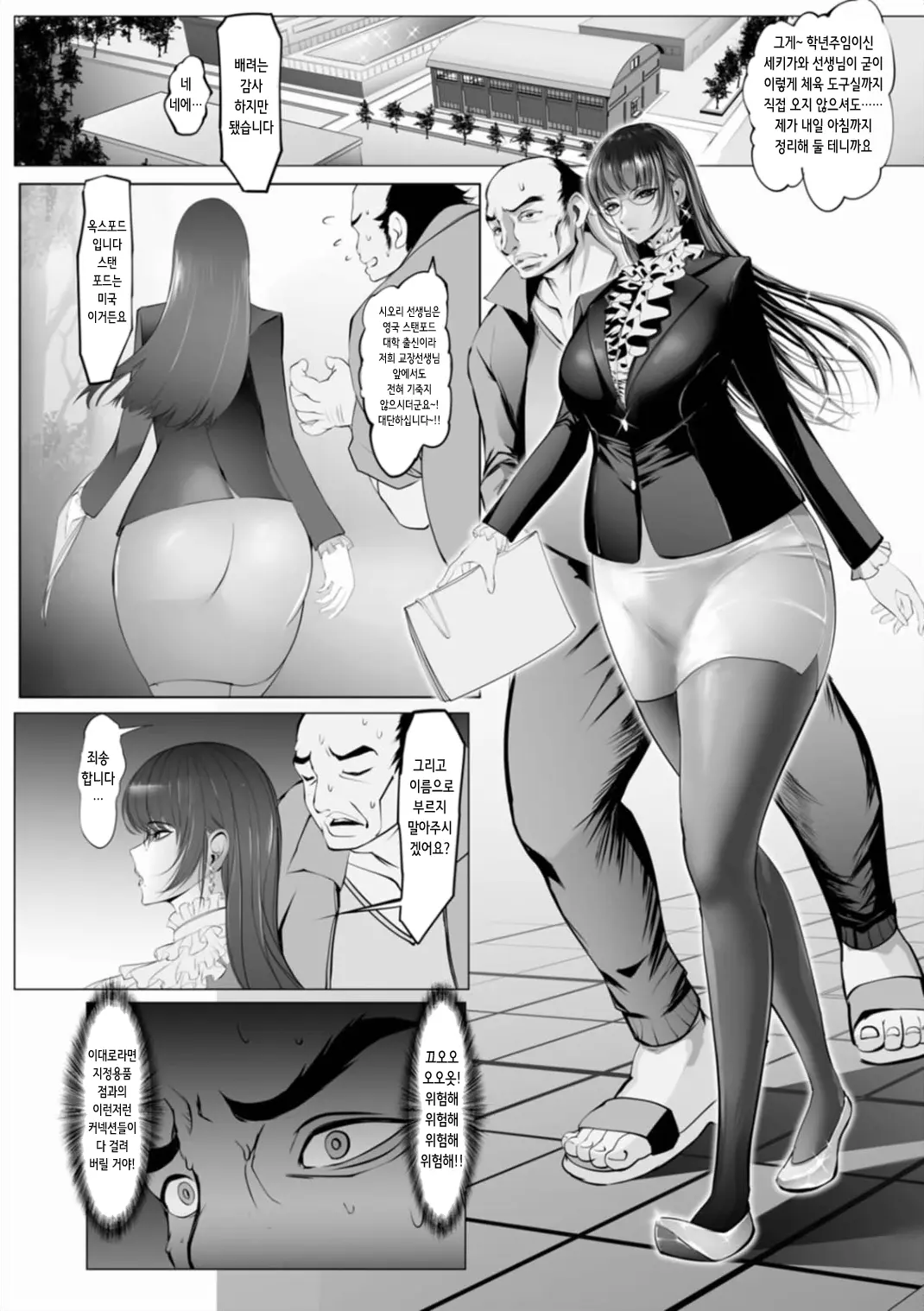 웹툰 이미지 156