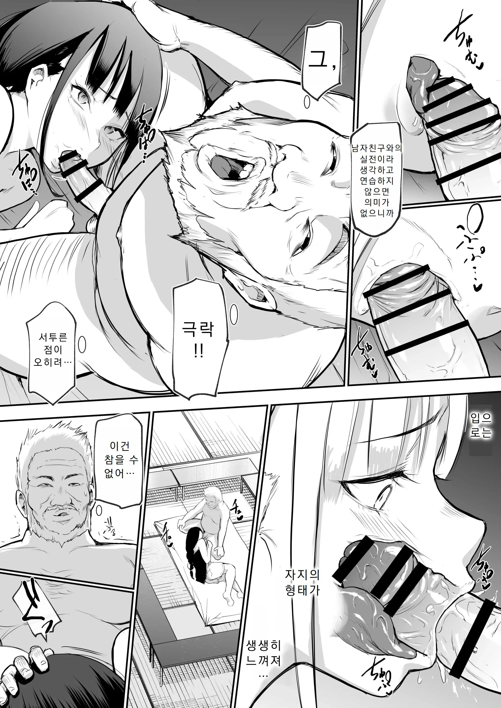 웹툰 이미지 98