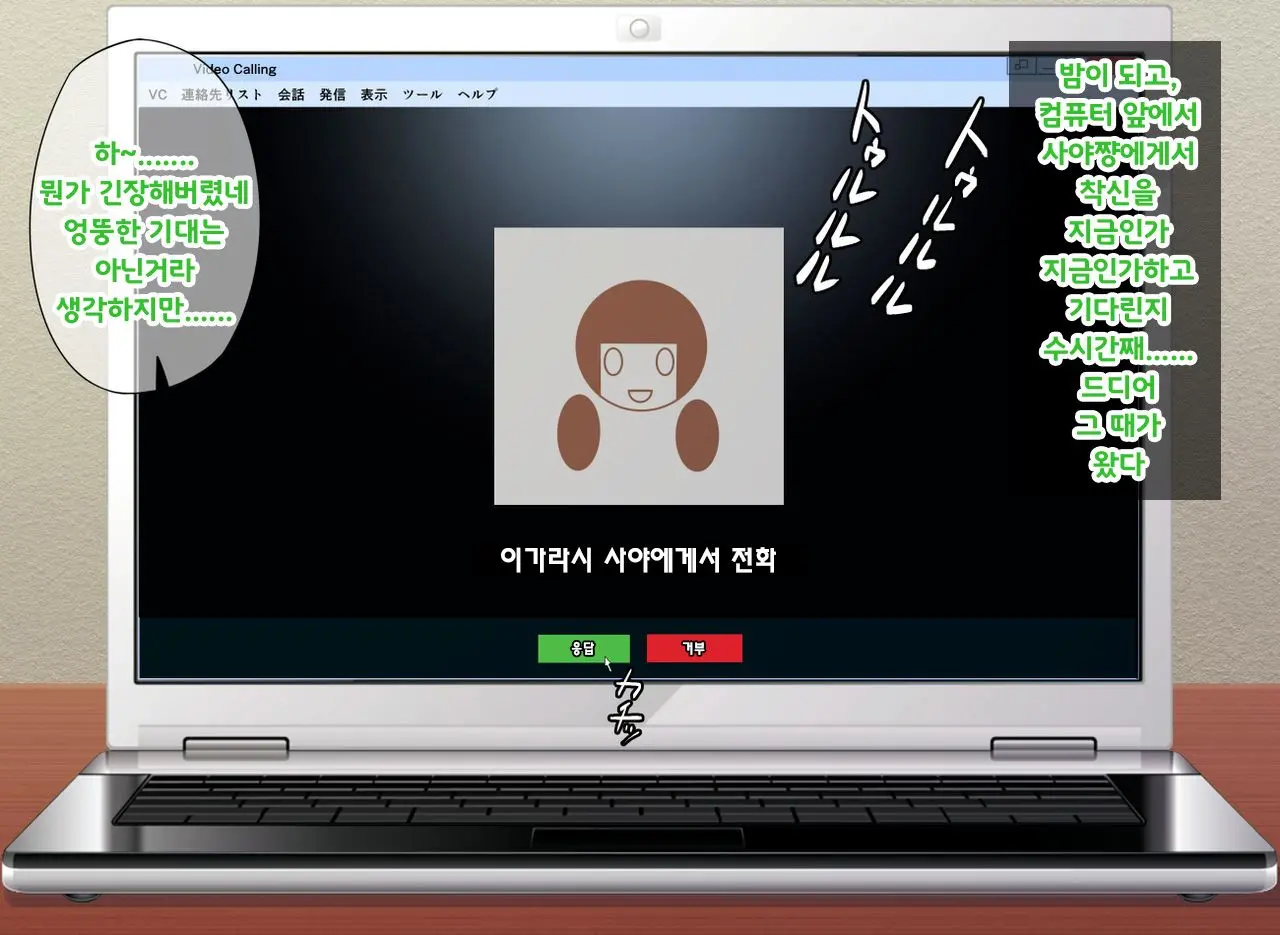 웹툰 이미지 147