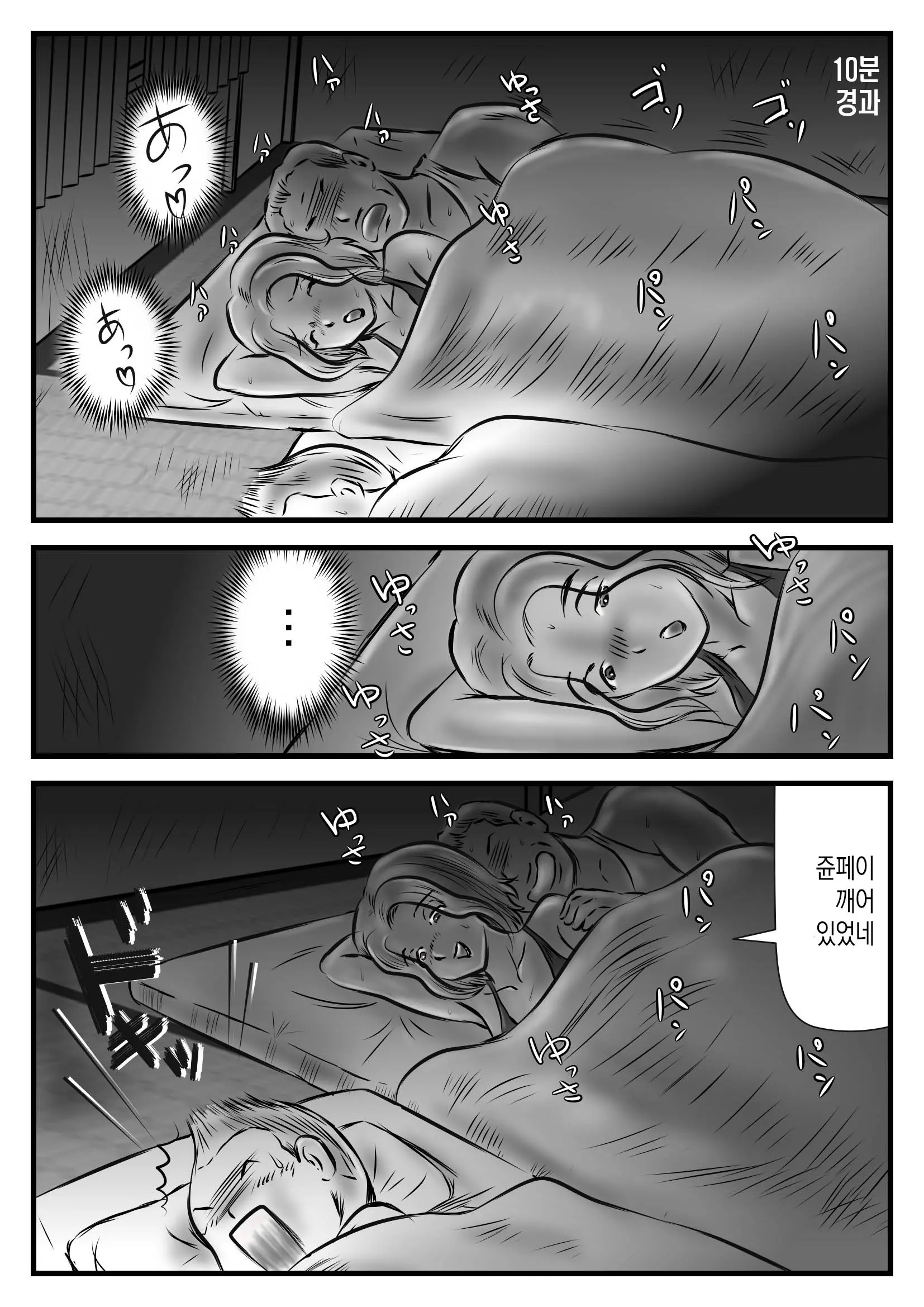 웹툰 이미지 10