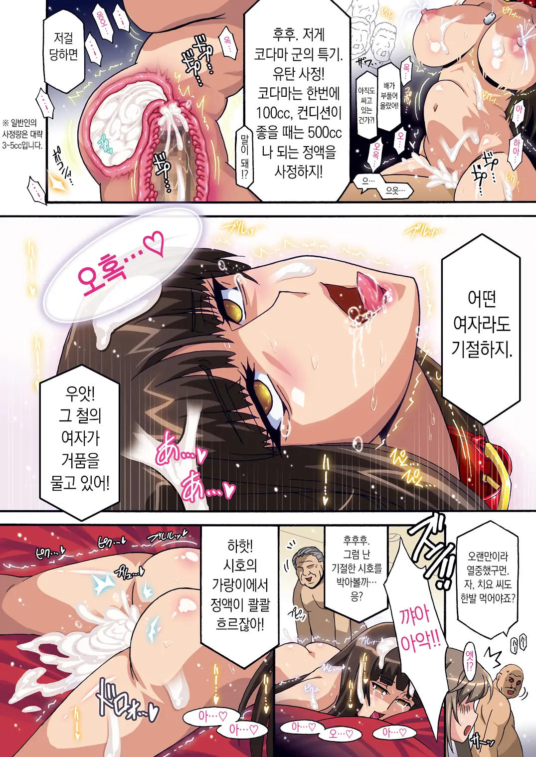 웹툰 이미지 27