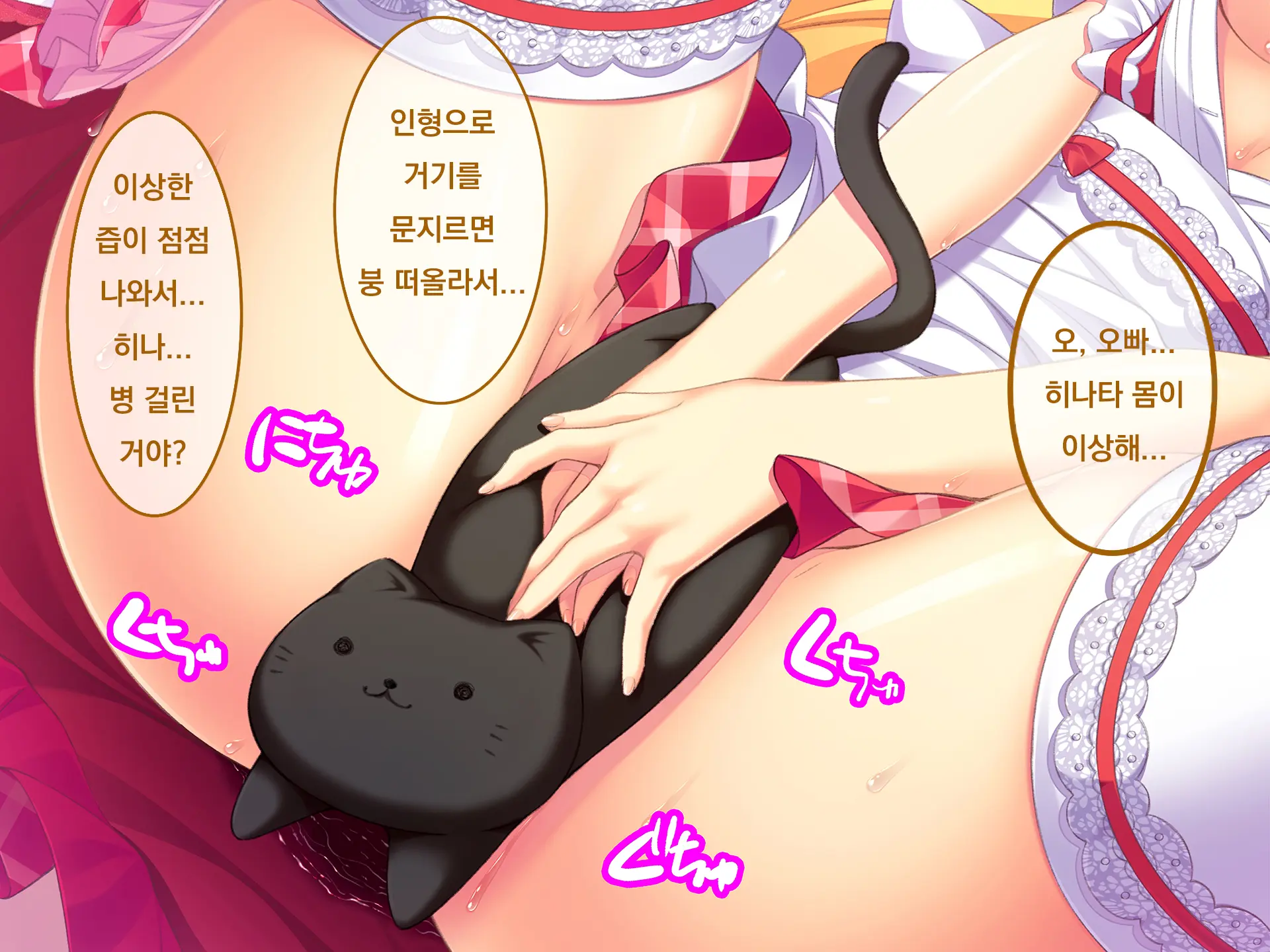 웹툰 이미지 53