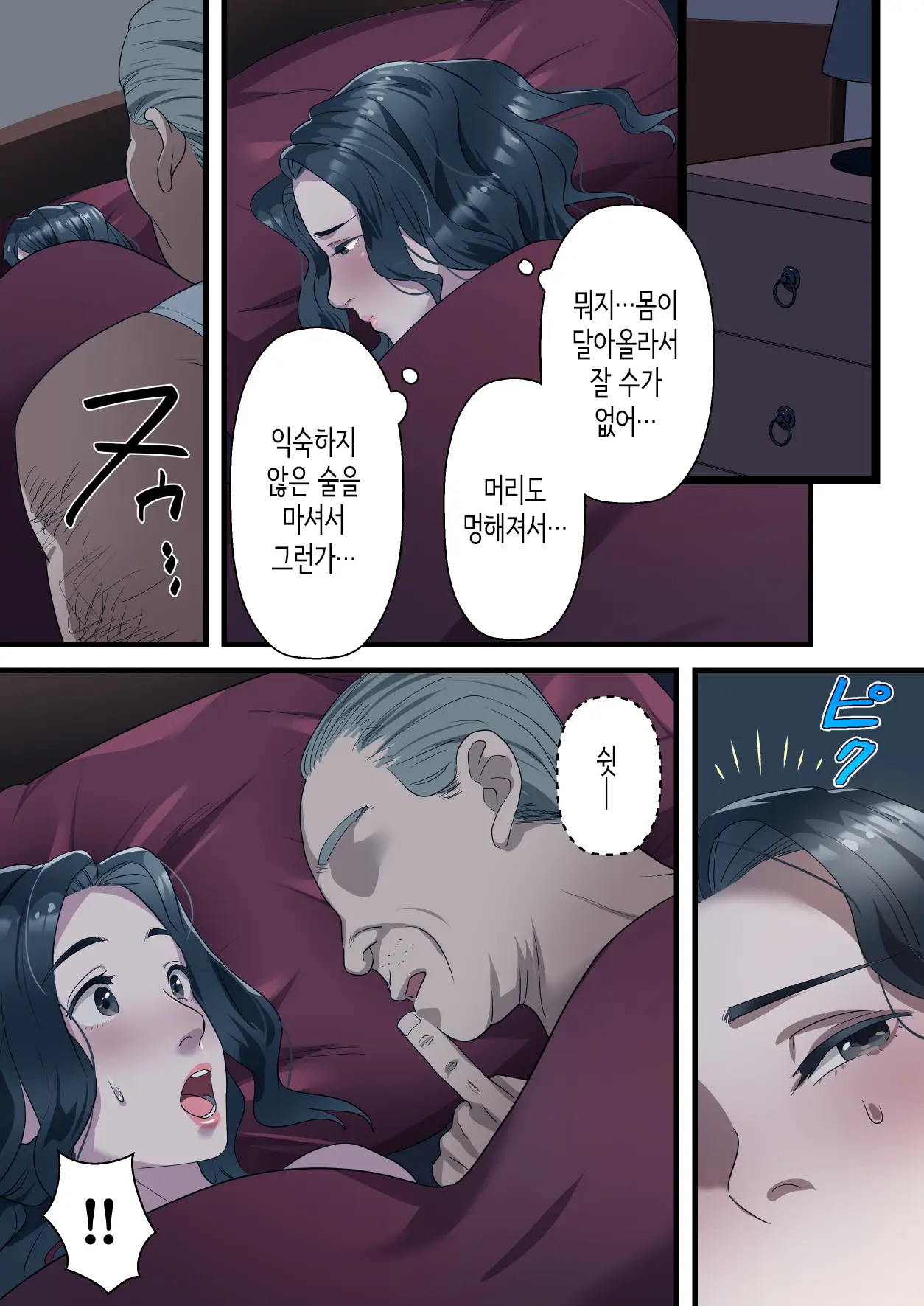 웹툰 이미지 12