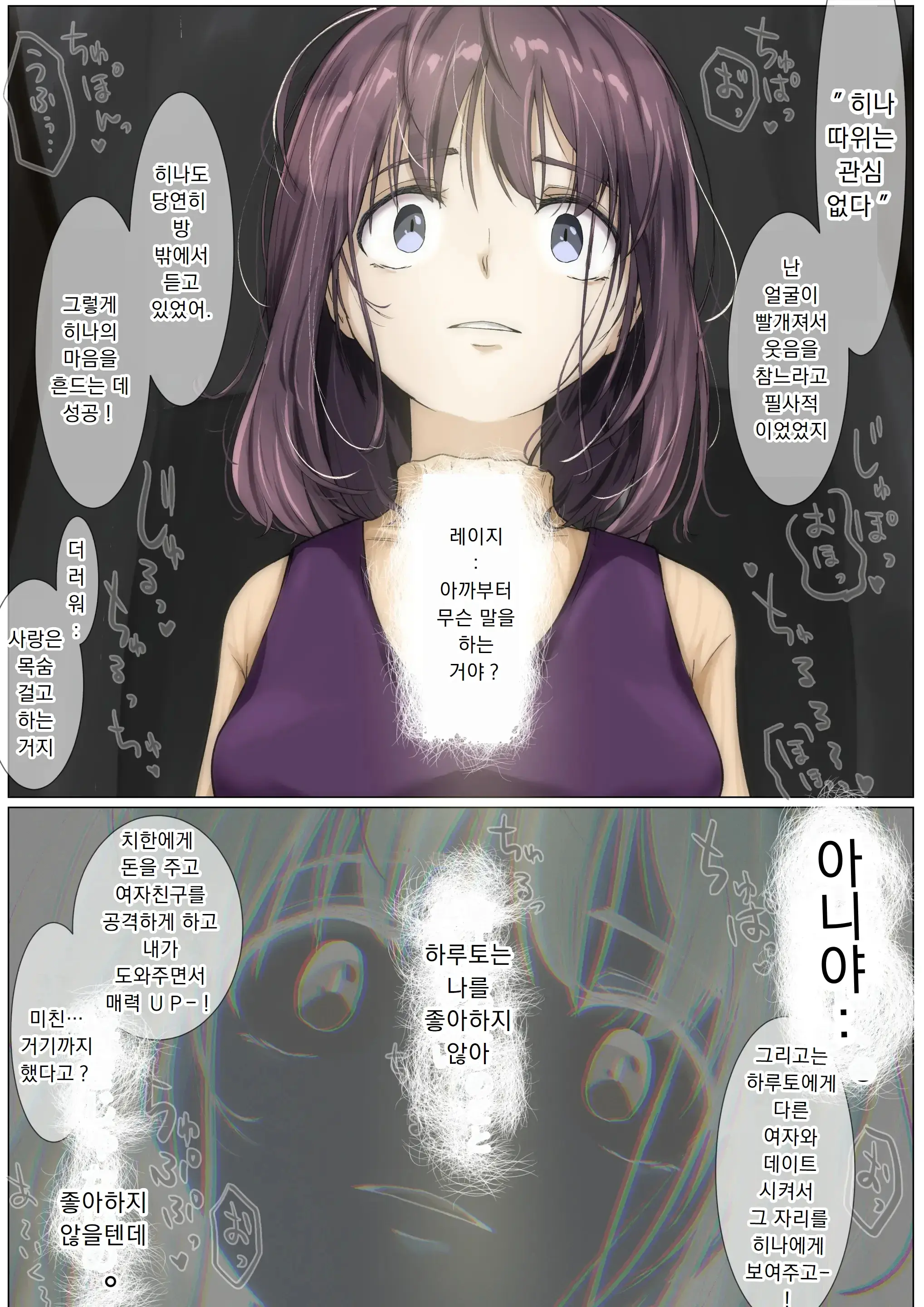 웹툰 이미지 82