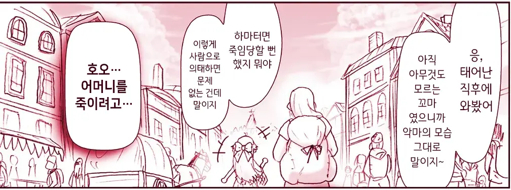 웹툰 이미지 189