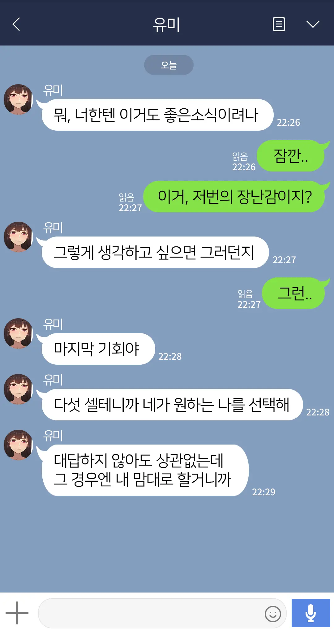웹툰 이미지 362