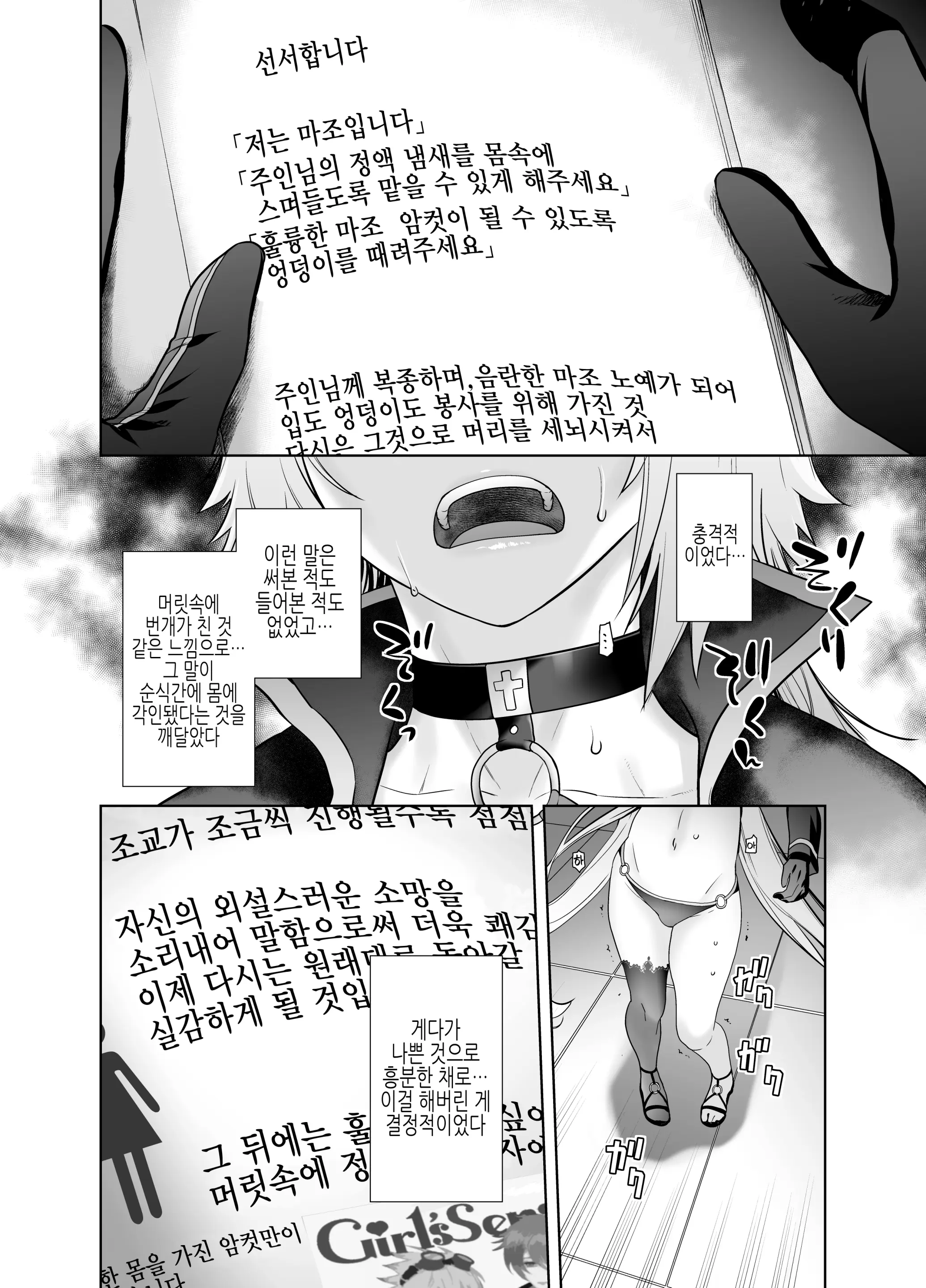 웹툰 이미지 109