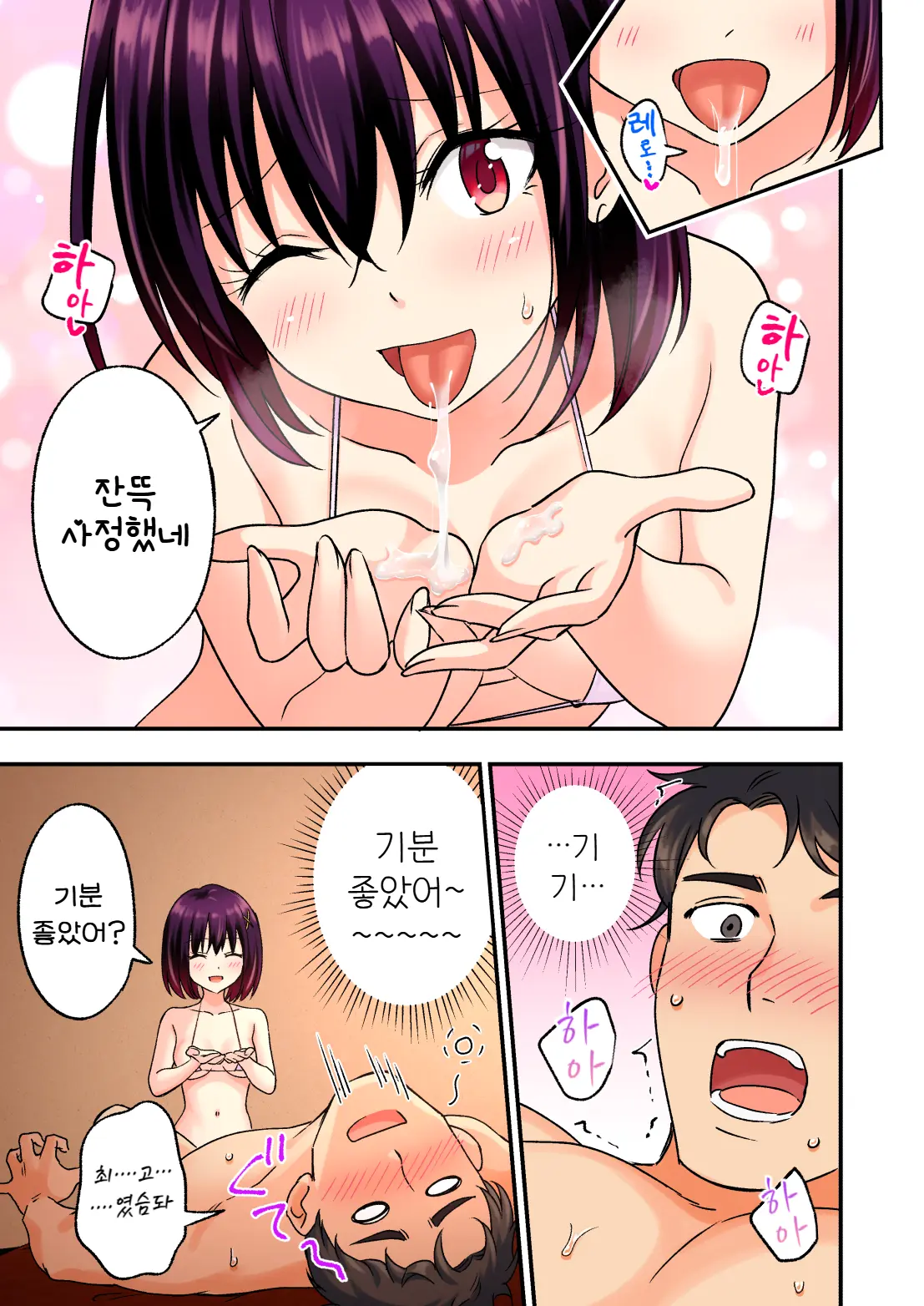 웹툰 이미지 70