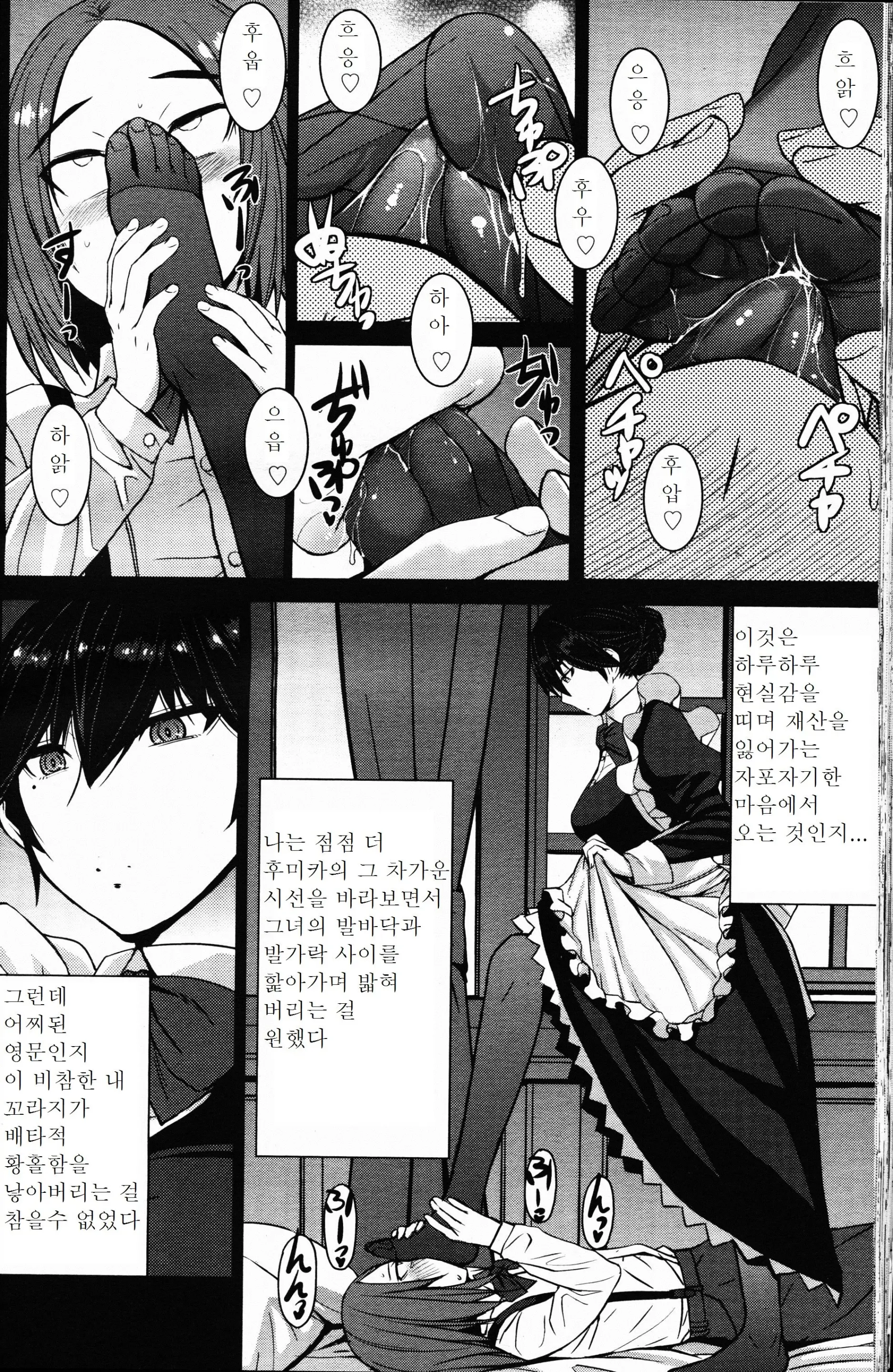 웹툰 이미지 9