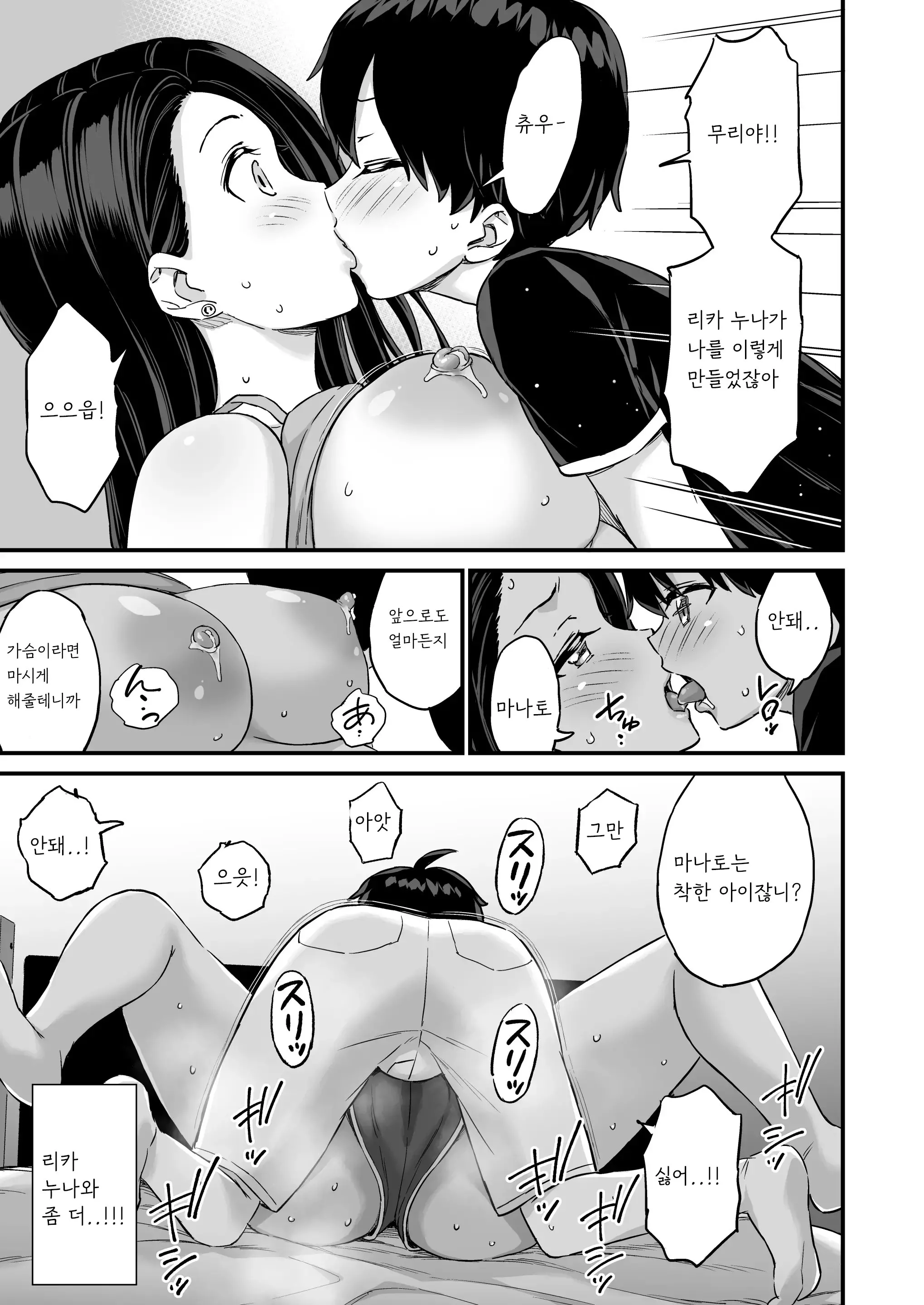 웹툰 이미지 33