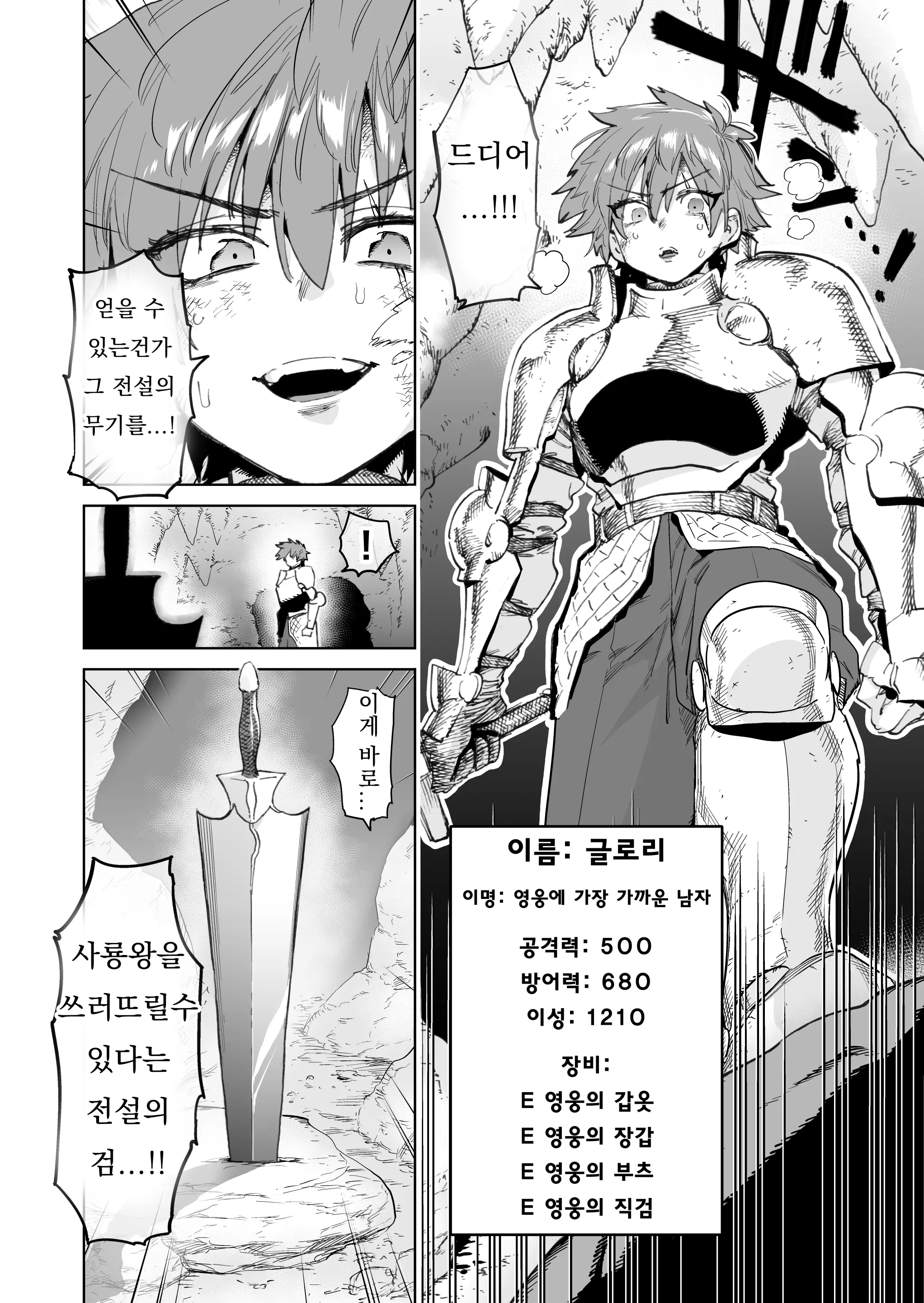 웹툰 이미지 4