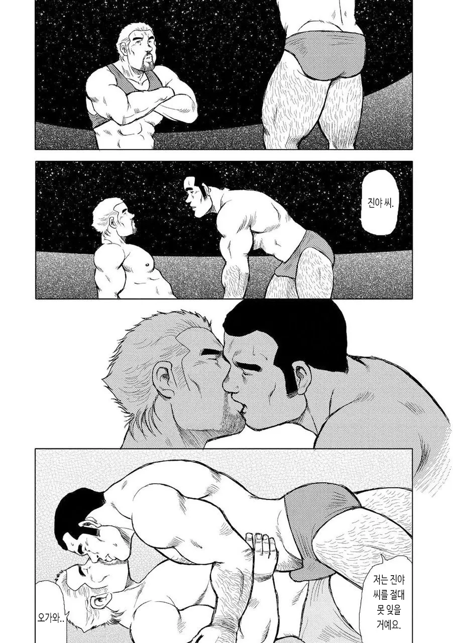 웹툰 이미지 70